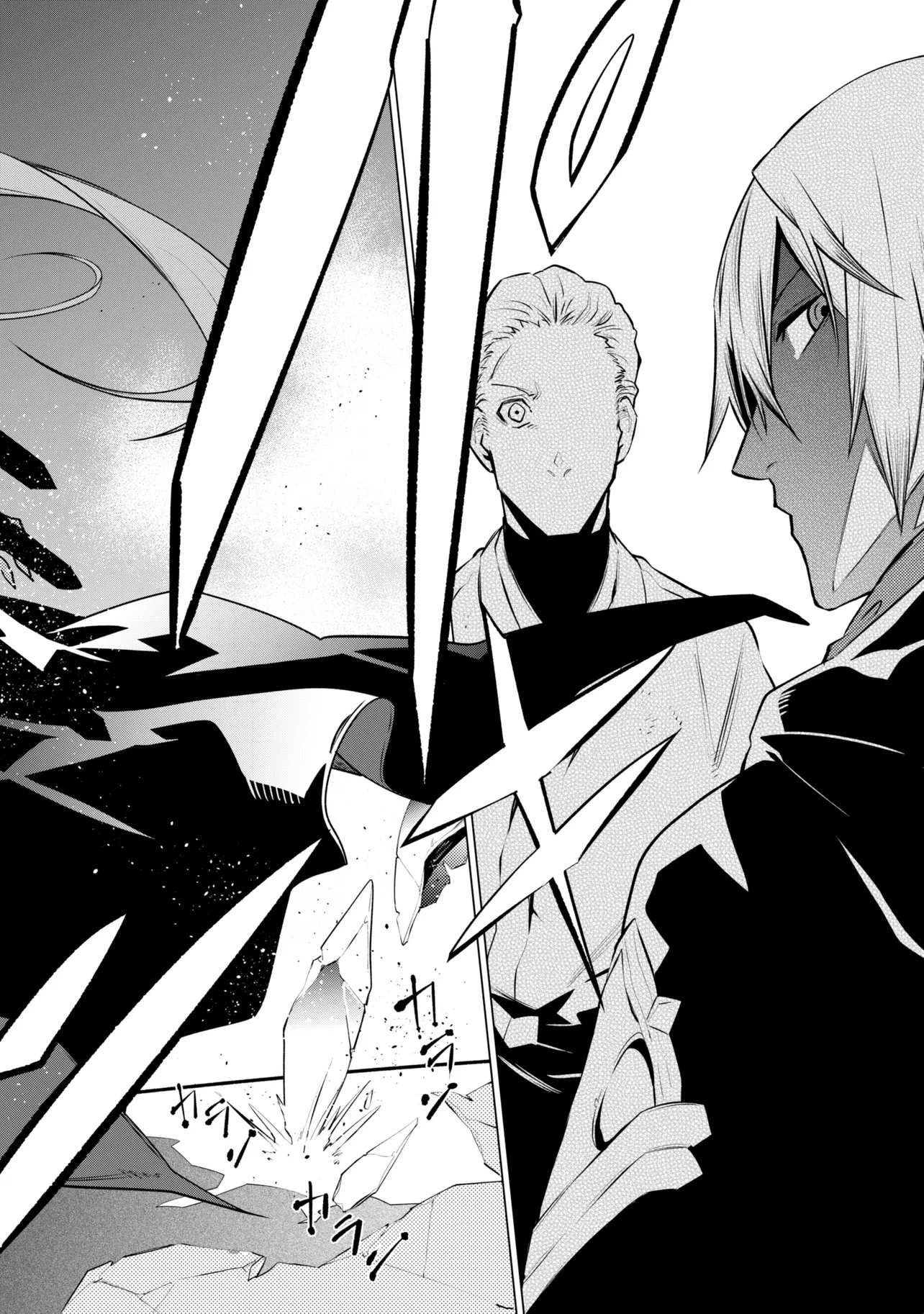 SSS-Rank Dungeon de Knife Ippon Tewatasare Tsuihou Sareta Shiro Madoushi: Yggdrasil no Noroi ni Yori Jakuten de Aru Maryoku Fusoku o Kokufukushi Sekai Saikyou e to Itaru Chapter 30.2 15ページ