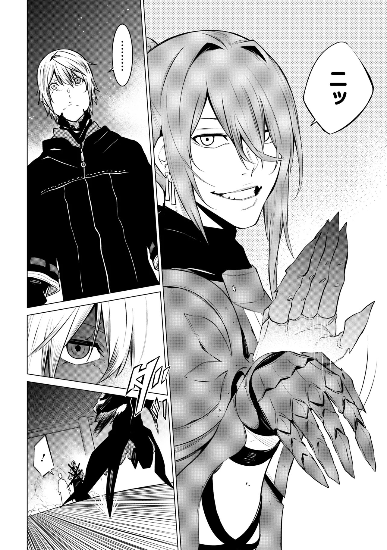 SSS-Rank Dungeon de Knife Ippon Tewatasare Tsuihou Sareta Shiro Madoushi: Yggdrasil no Noroi ni Yori Jakuten de Aru Maryoku Fusoku o Kokufukushi Sekai Saikyou e to Itaru Chapter 30.2 19ページ