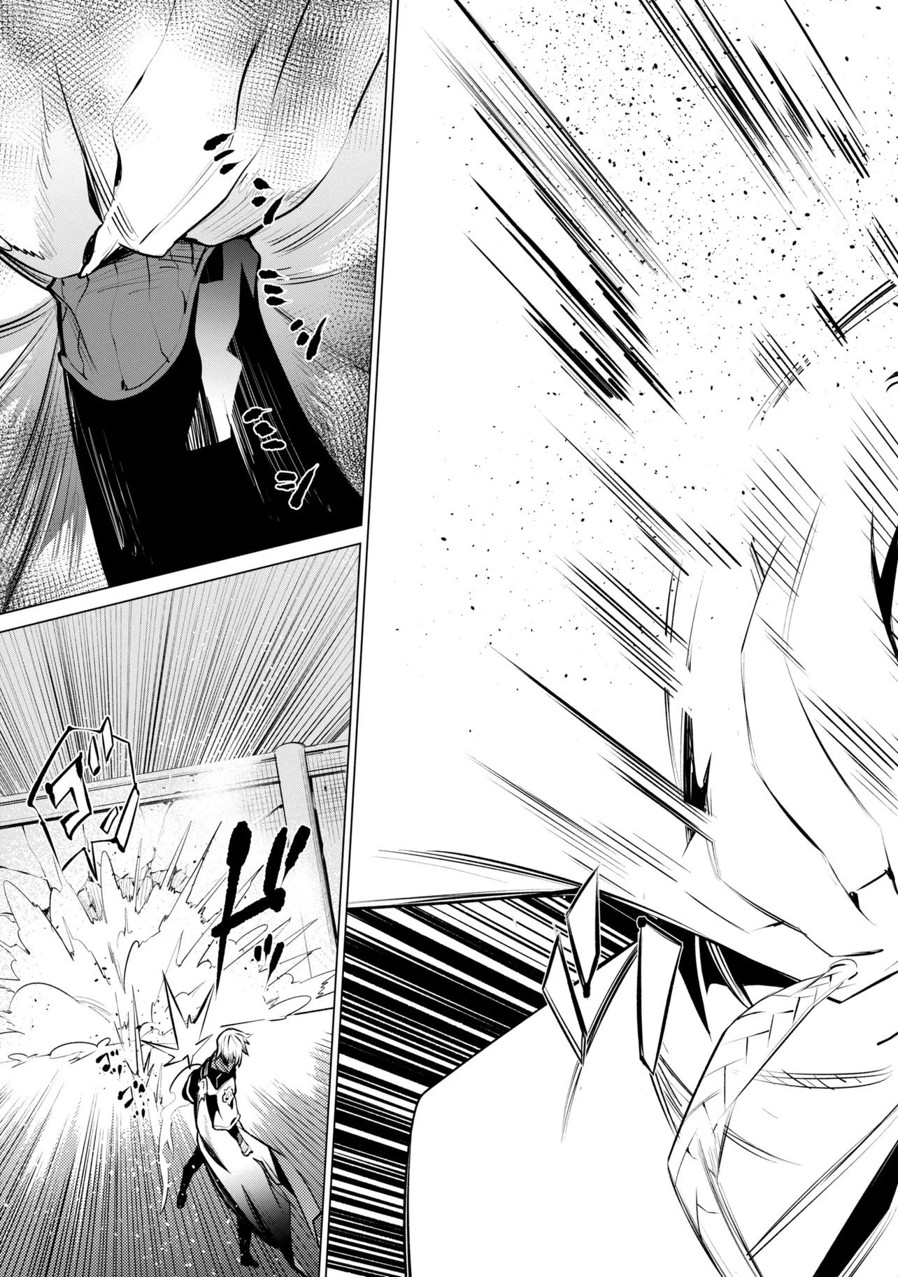 SSS-Rank Dungeon de Knife Ippon Tewatasare Tsuihou Sareta Shiro Madoushi: Yggdrasil no Noroi ni Yori Jakuten de Aru Maryoku Fusoku o Kokufukushi Sekai Saikyou e to Itaru Chapter 30.2 6ページ