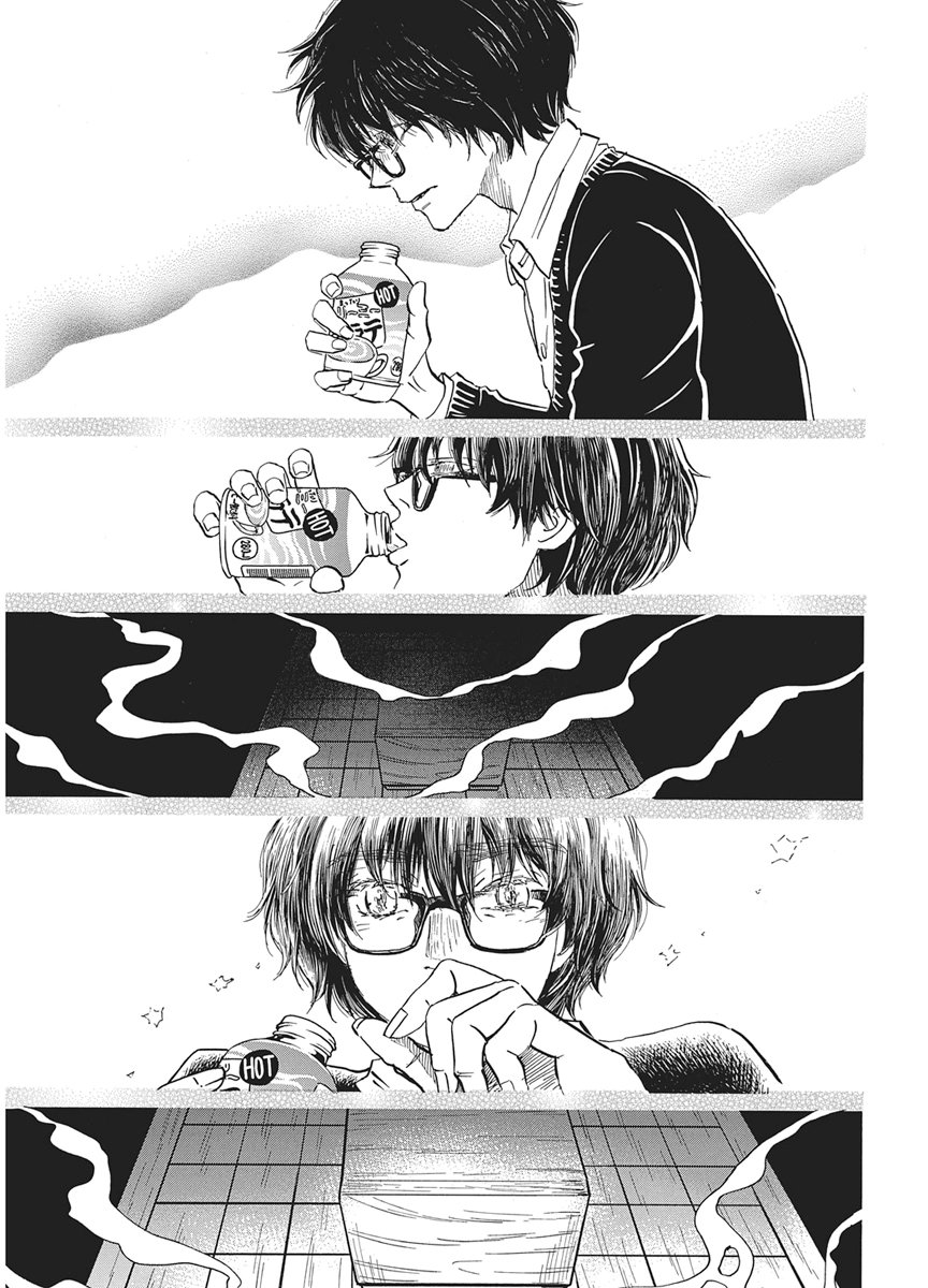 3-gatsu no Lion Chapter 220 7ページ