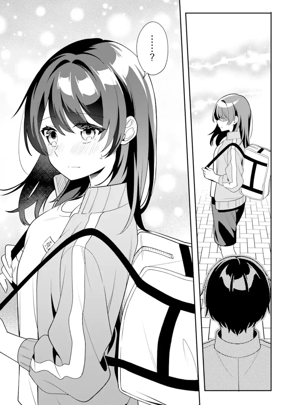 Muboubi Kawaii Pajama Sugata no Bishoujo to Heya de Futarikiri Chapter 14.3 8ページ