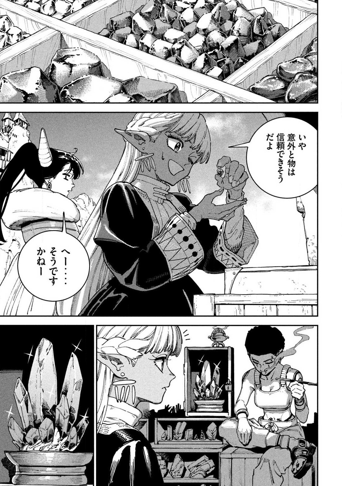 Maryoku Kare no Dark Elf Chapter 5.1 13ページ