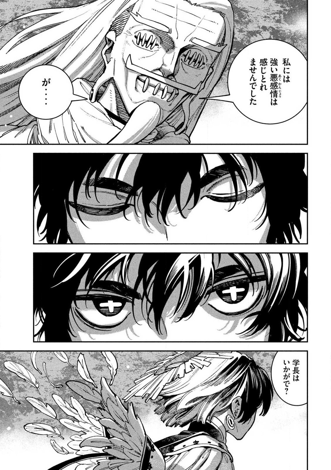 Maryoku Kare no Dark Elf Chapter 5.2 14ページ