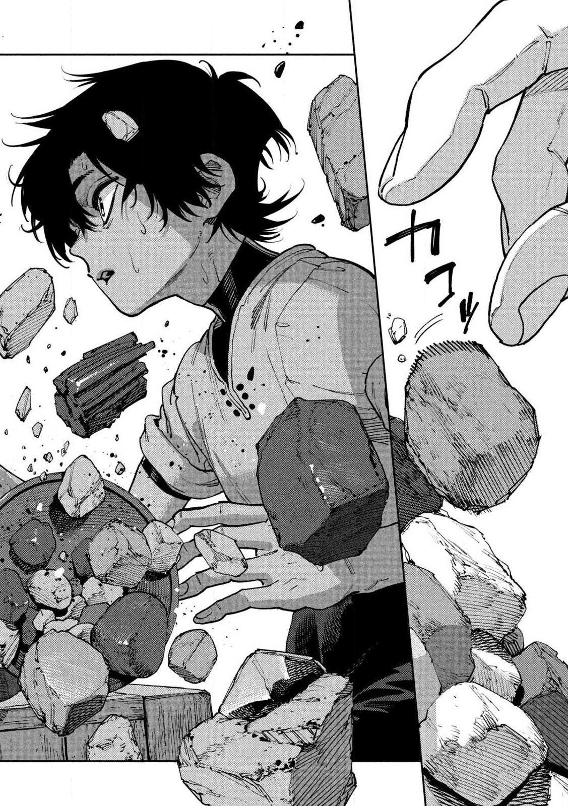 Maryoku Kare no Dark Elf Chapter 5.2 9ページ