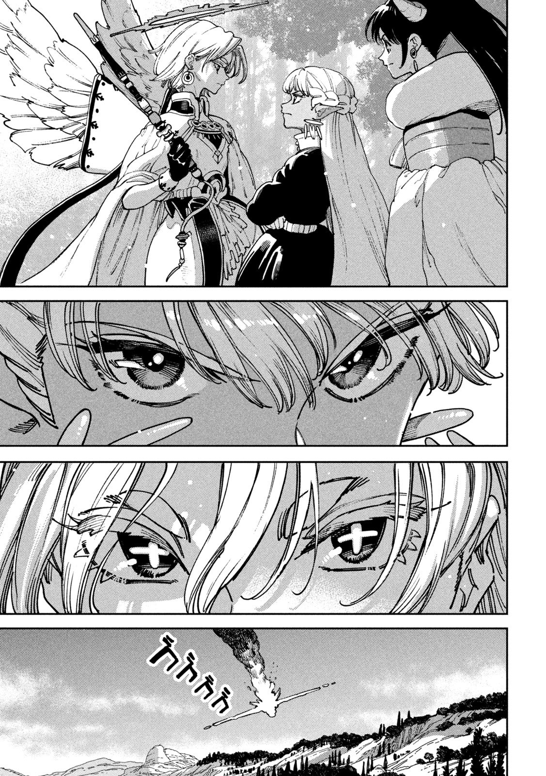 Maryoku Kare no Dark Elf Chapter 6 15ページ
