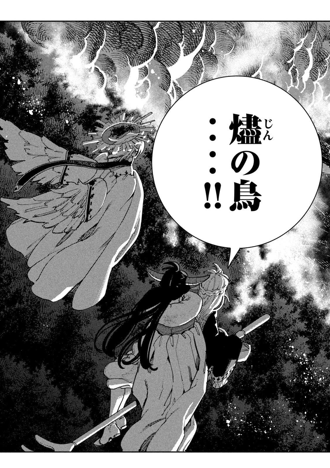 Maryoku Kare no Dark Elf Chapter 6 23ページ