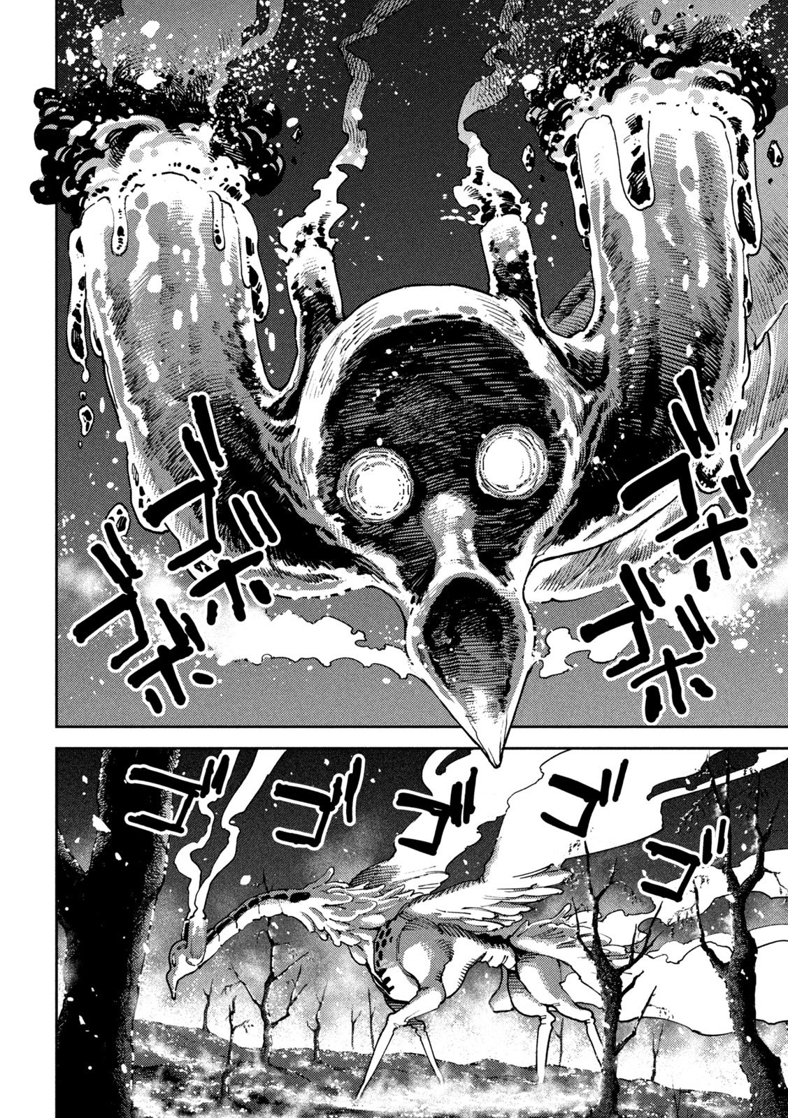 Maryoku Kare no Dark Elf Chapter 6 24ページ