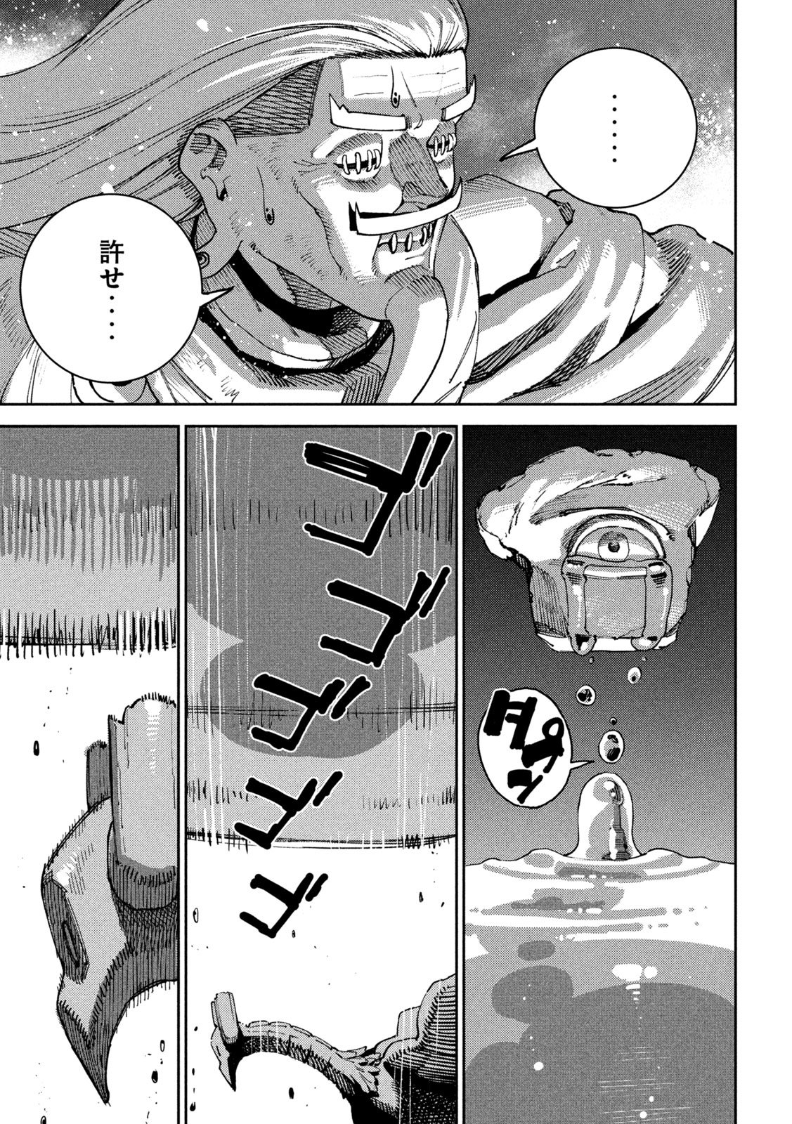 Maryoku Kare no Dark Elf Chapter 6 37ページ