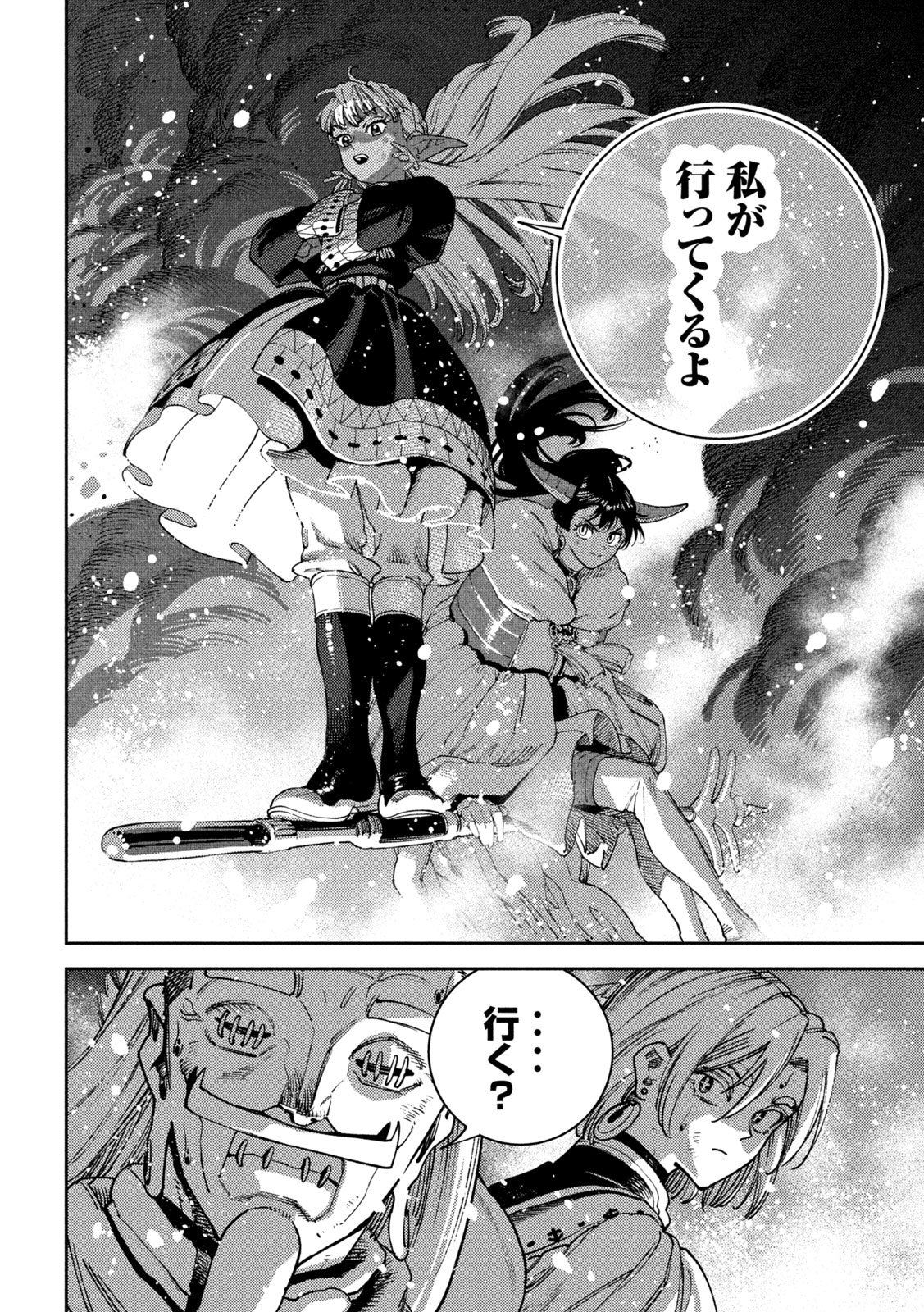 Maryoku Kare no Dark Elf Chapter 6 40ページ