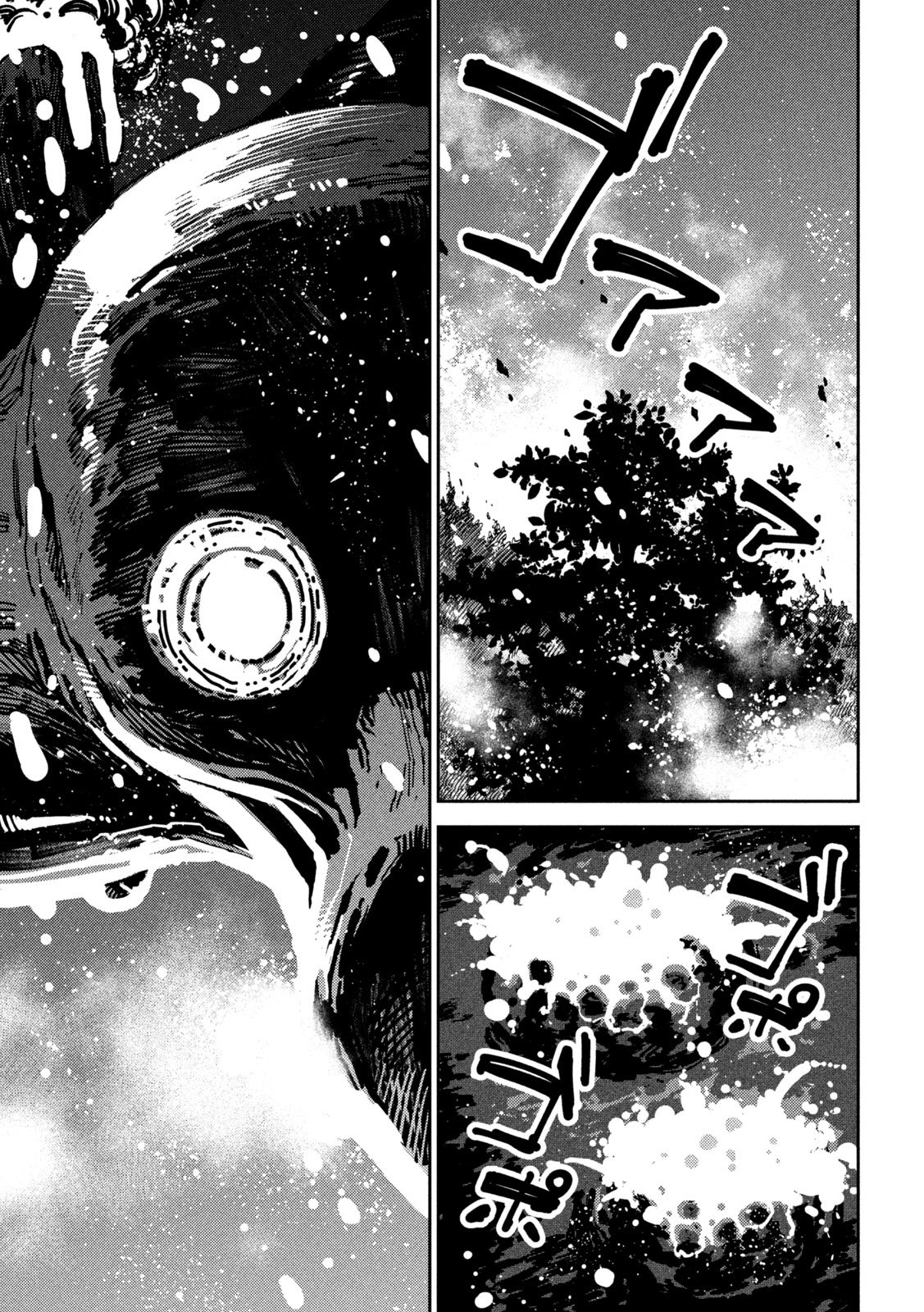 Maryoku Kare no Dark Elf Chapter 6 45ページ