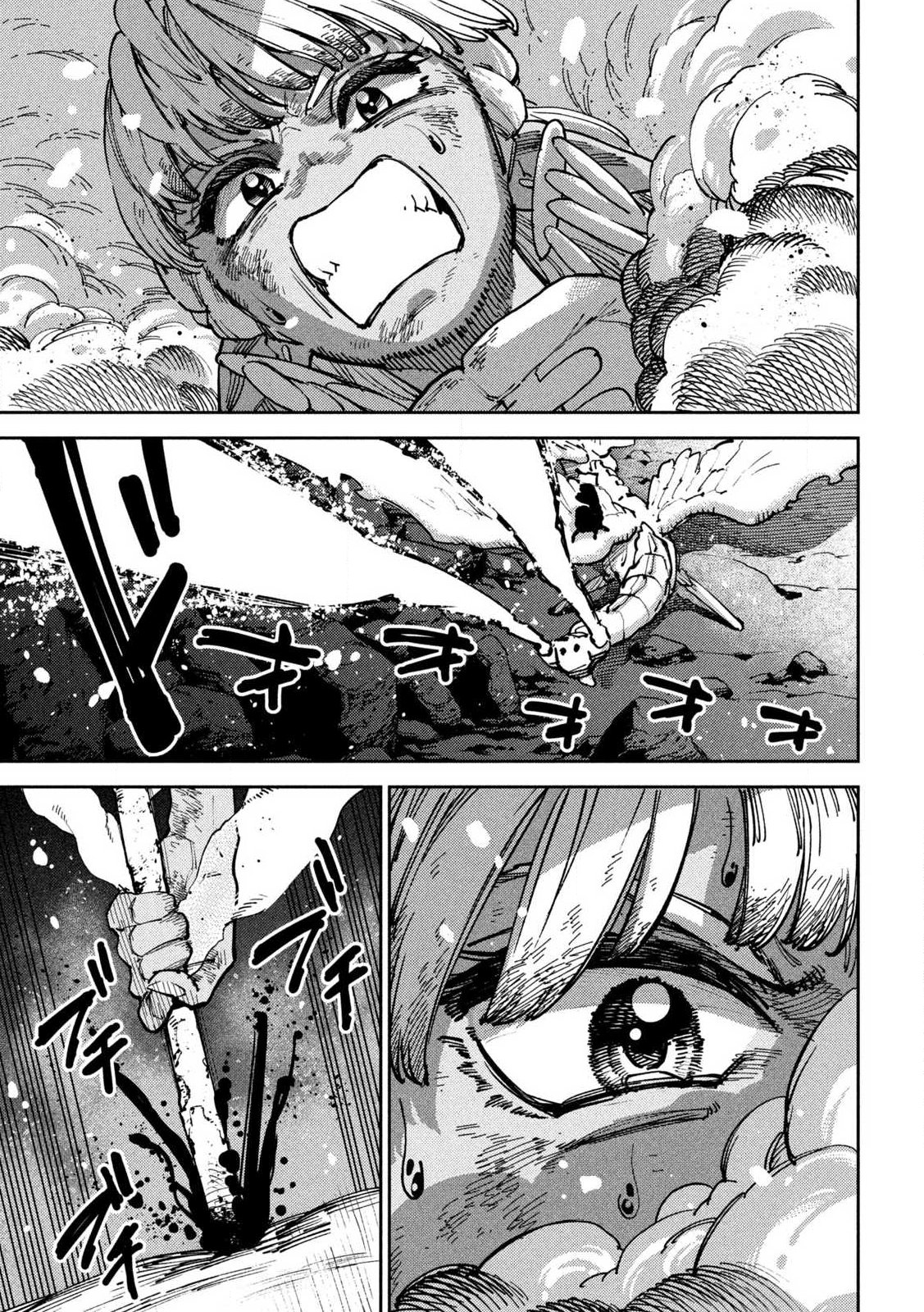 Maryoku Kare no Dark Elf Chapter 7.1 15ページ