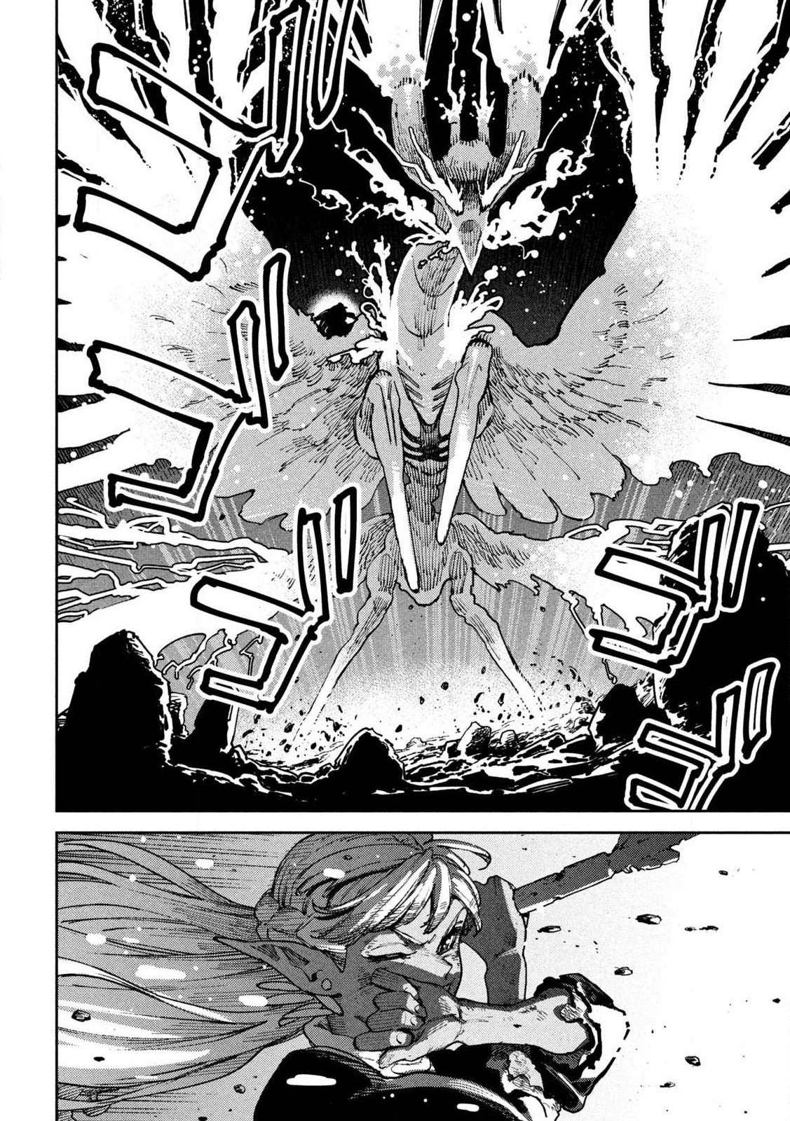 Maryoku Kare no Dark Elf Chapter 7.1 20ページ