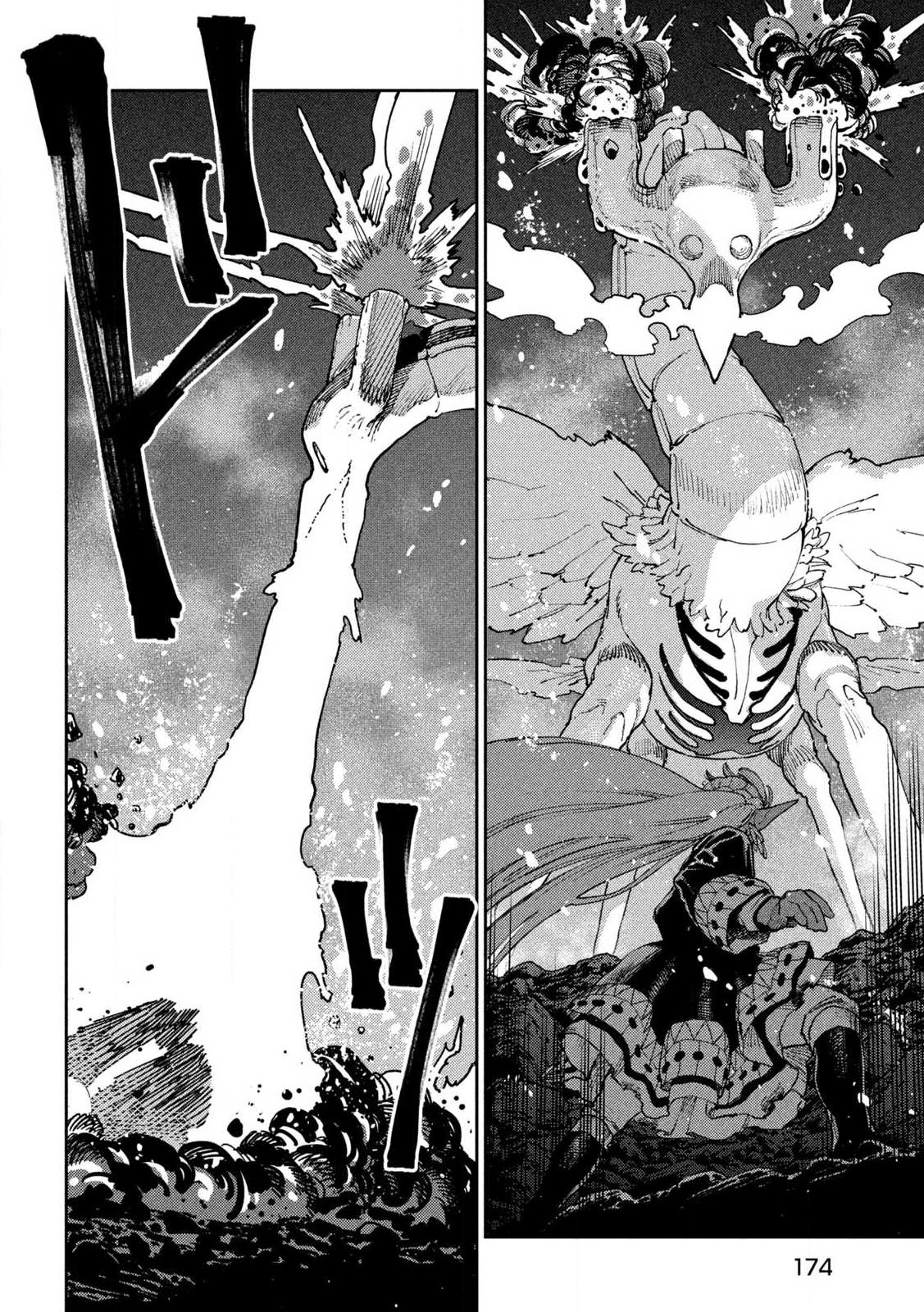 Maryoku Kare no Dark Elf Chapter 7.1 6ページ