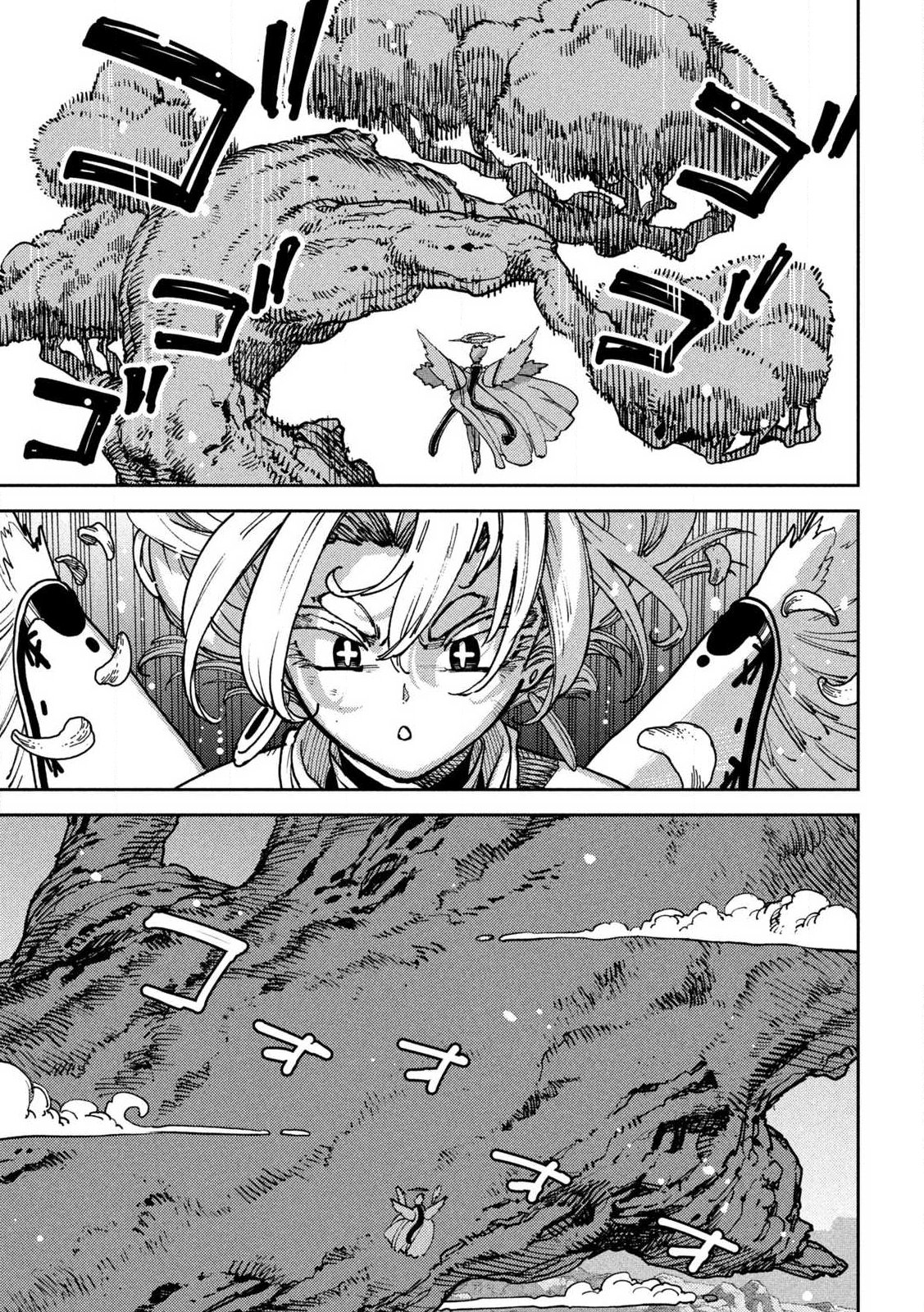 Maryoku Kare no Dark Elf Chapter 7.2 13ページ
