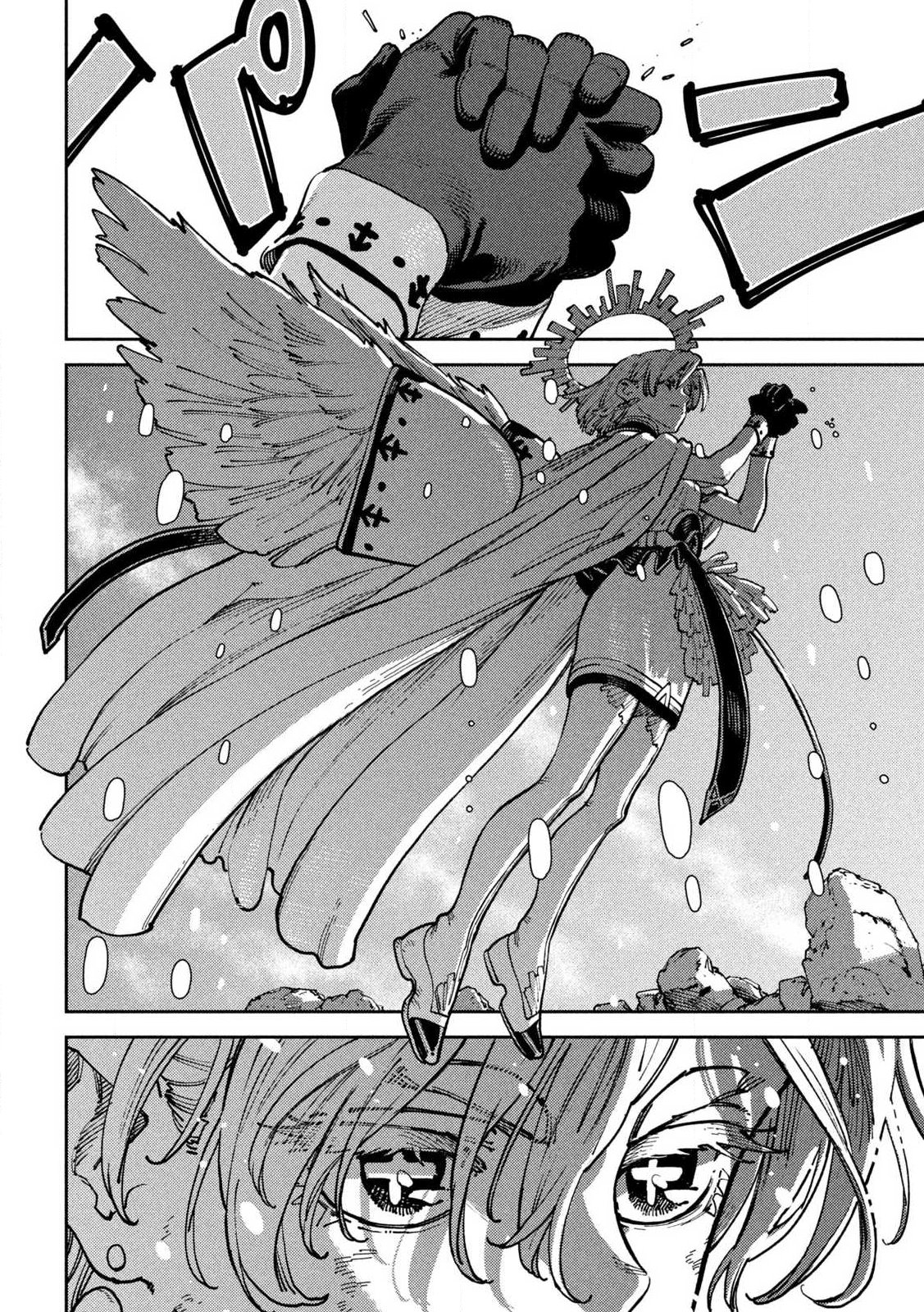 Maryoku Kare no Dark Elf Chapter 7.2 4ページ