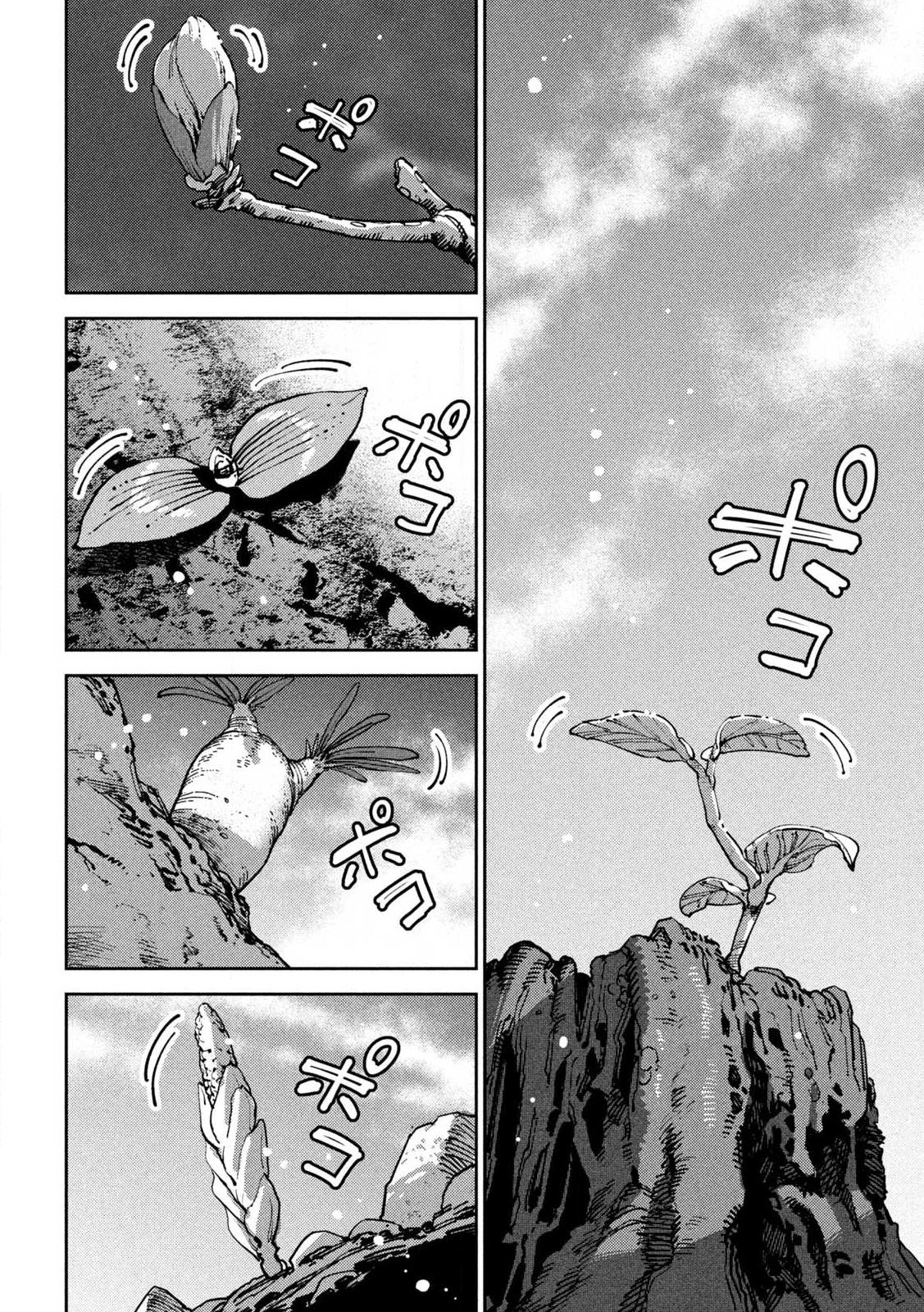 Maryoku Kare no Dark Elf Chapter 7.2 8ページ