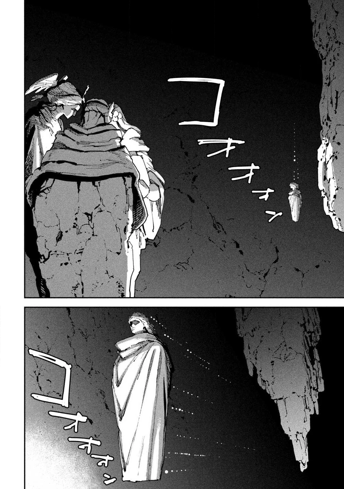 Maryoku Kare no Dark Elf Chapter 8.2 14ページ