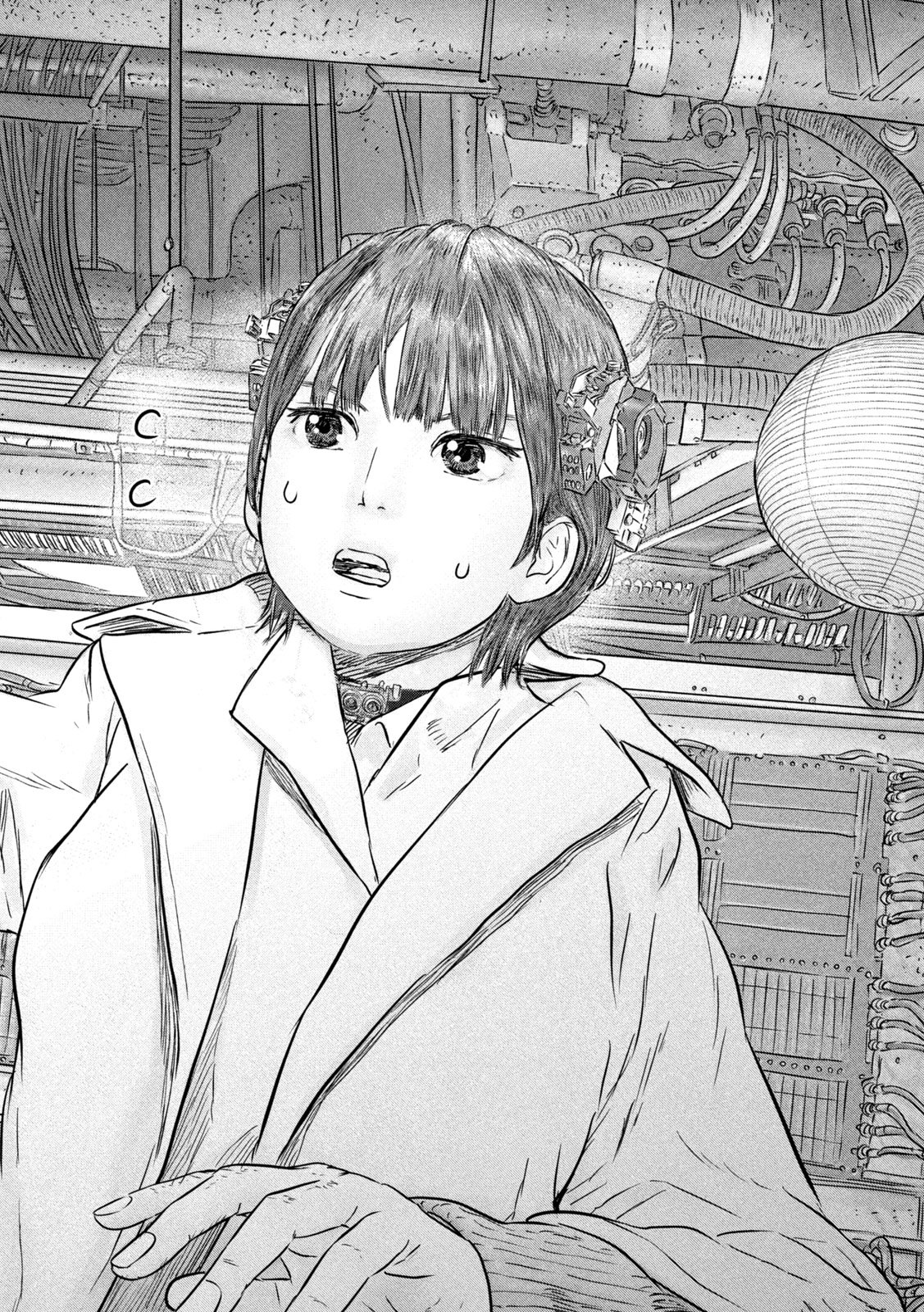 Super Triage Chapter 18 16ページ