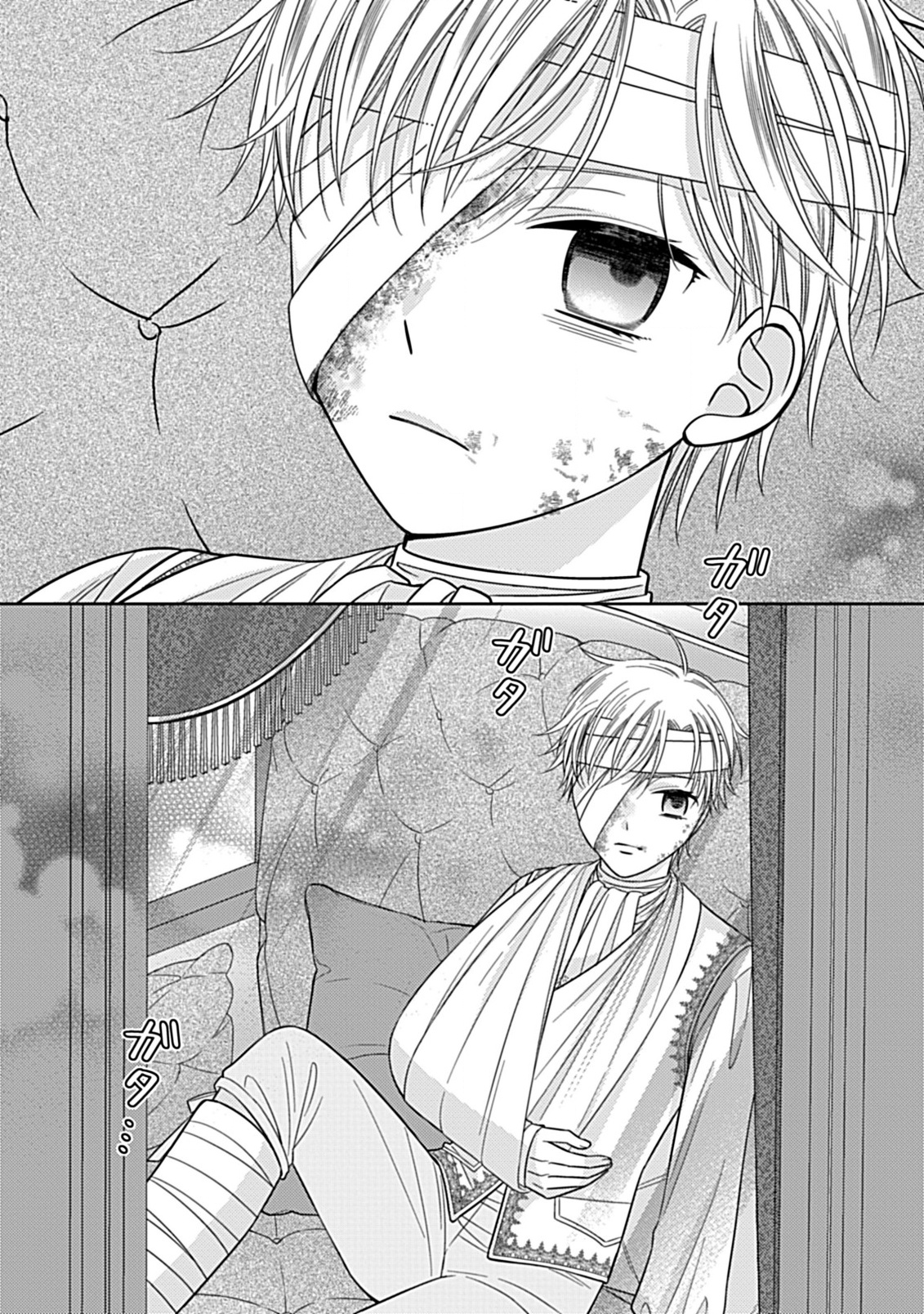 10-Nengo ni Sukuwareru Mob desuga, 10-nenkan mo Shiitagerareru nante Iyananode Imasugu nigedashimasu -Butterfly Effect- Chapter 2.3 6ページ
