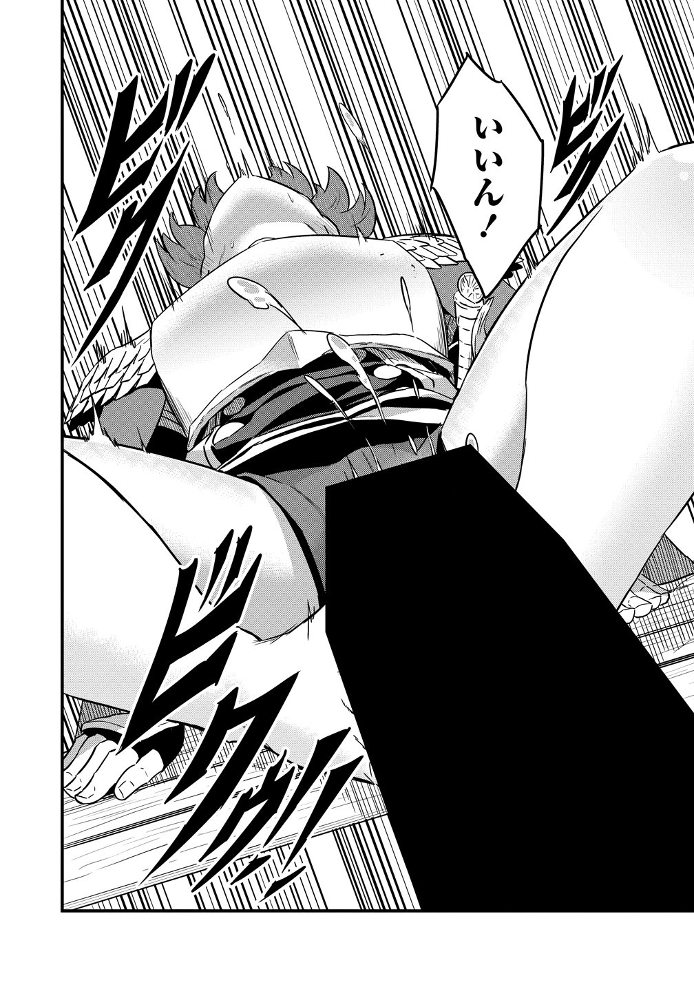 Togishi no Ossan, Isekai wo Kagayakasu Chapter 3 14ページ