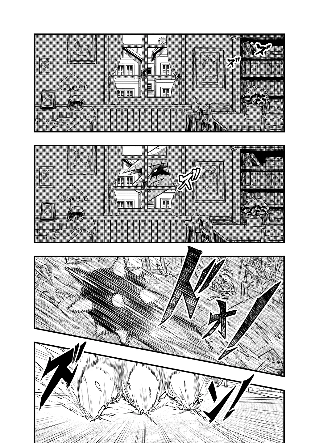 Togishi no Ossan, Isekai wo Kagayakasu Chapter 5 2ページ