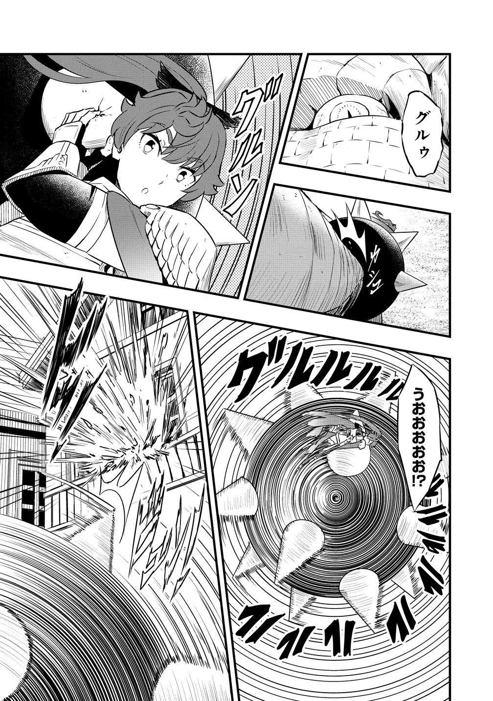 Togishi no Ossan, Isekai wo Kagayakasu Chapter 5 17ページ