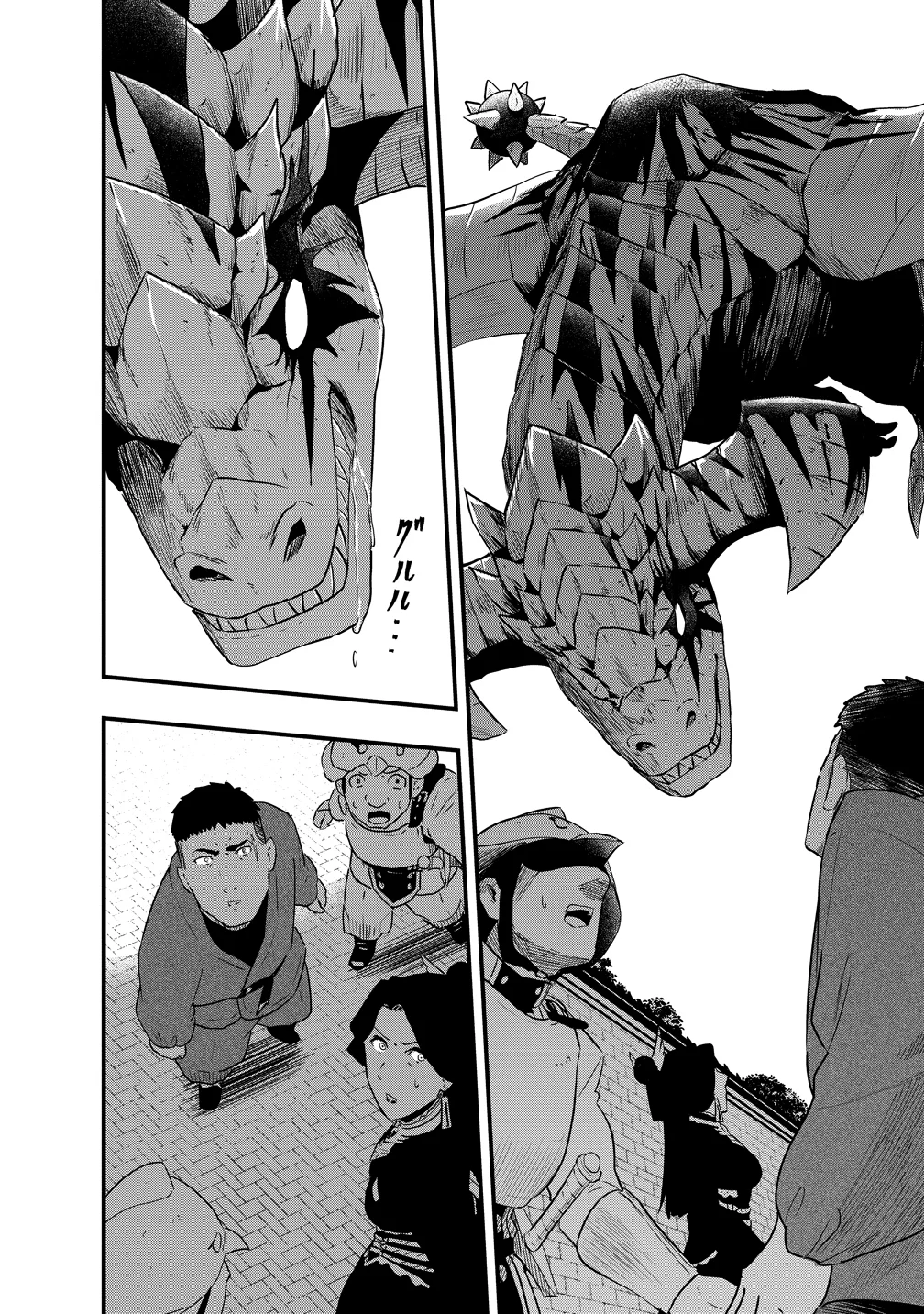 Togishi no Ossan, Isekai wo Kagayakasu Chapter 5 6ページ