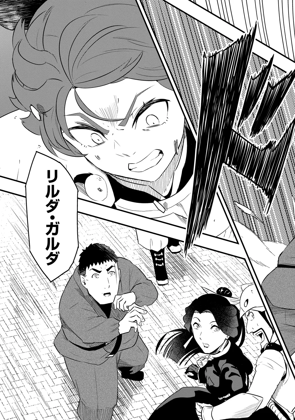 Togishi no Ossan, Isekai wo Kagayakasu Chapter 5 9ページ