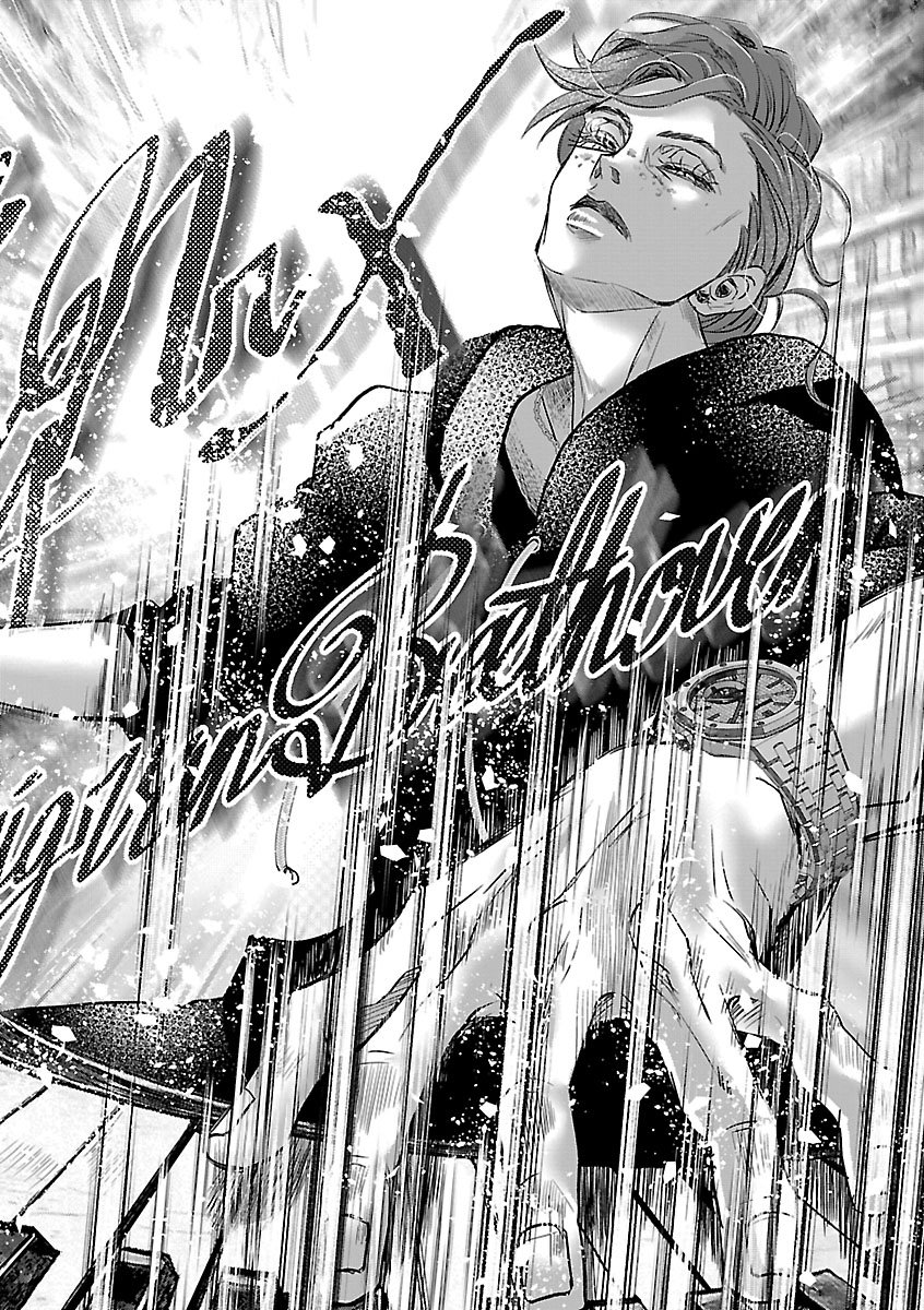 Gansaku no Dai Juuban Chapter 2 14ページ