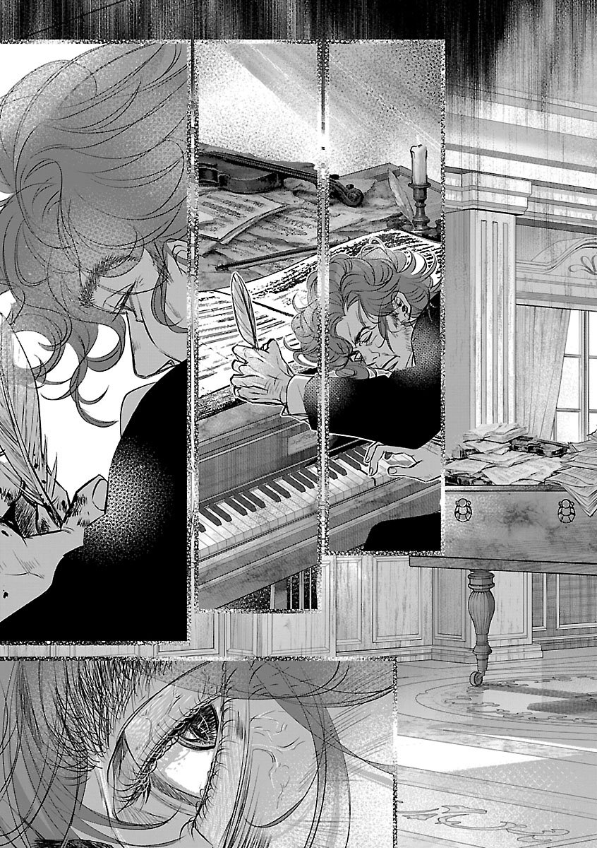 Gansaku no Dai Juuban Chapter 2 19ページ