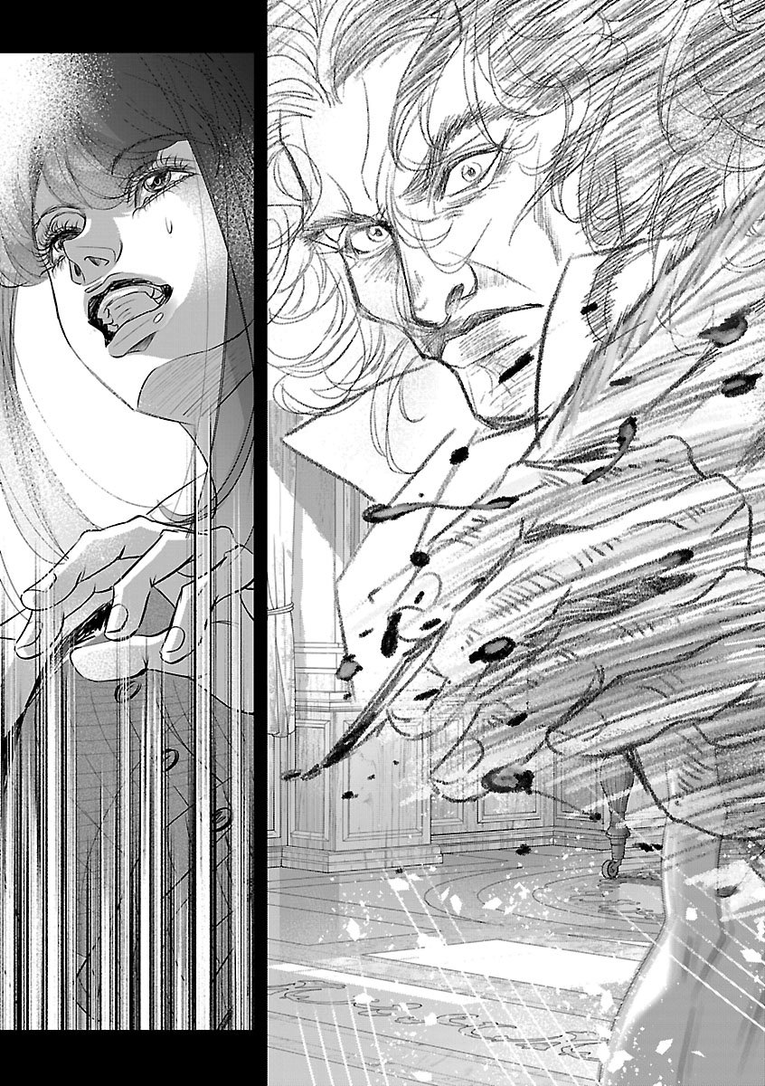 Gansaku no Dai Juuban Chapter 2 21ページ