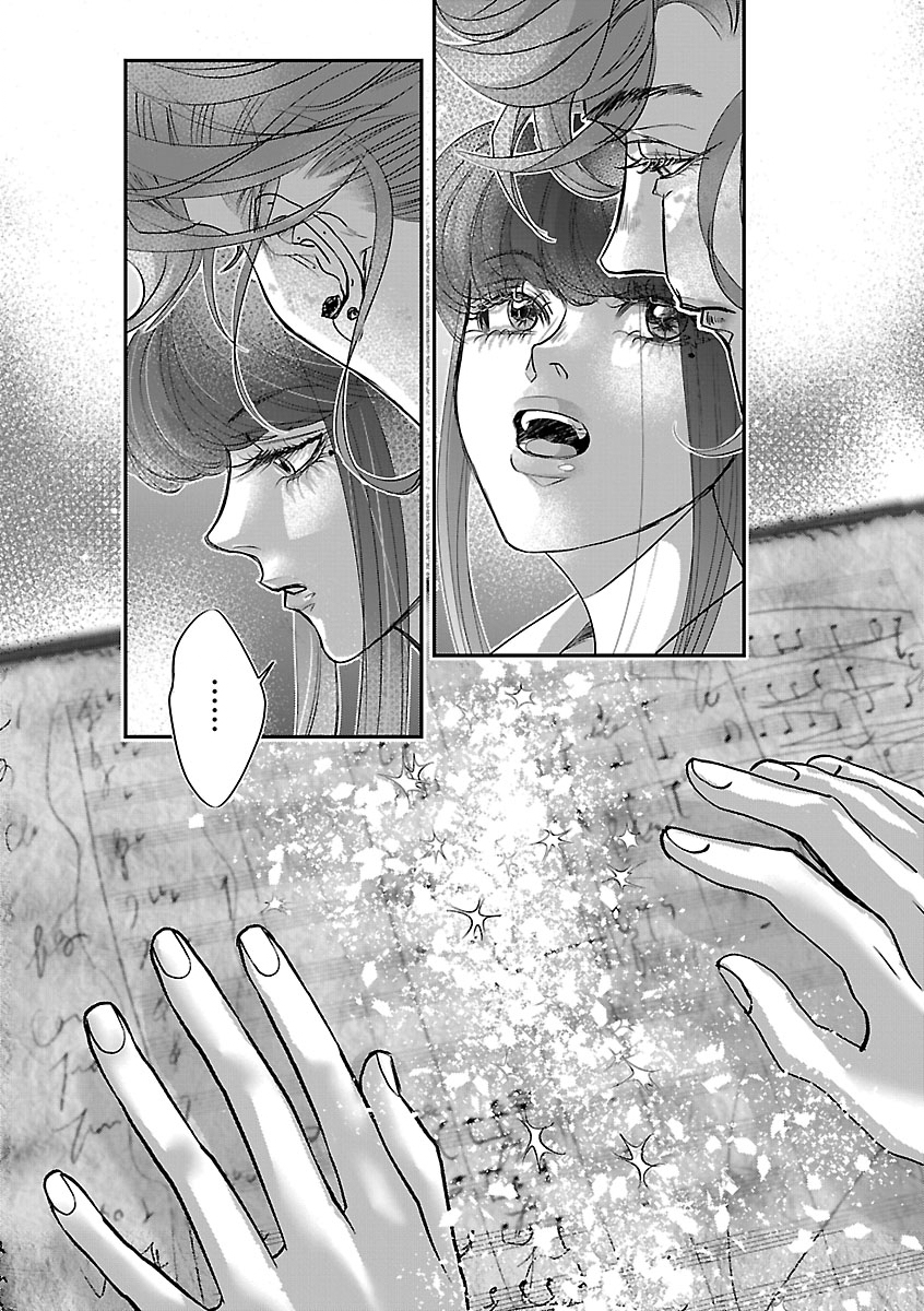 Gansaku no Dai Juuban Chapter 2 25ページ