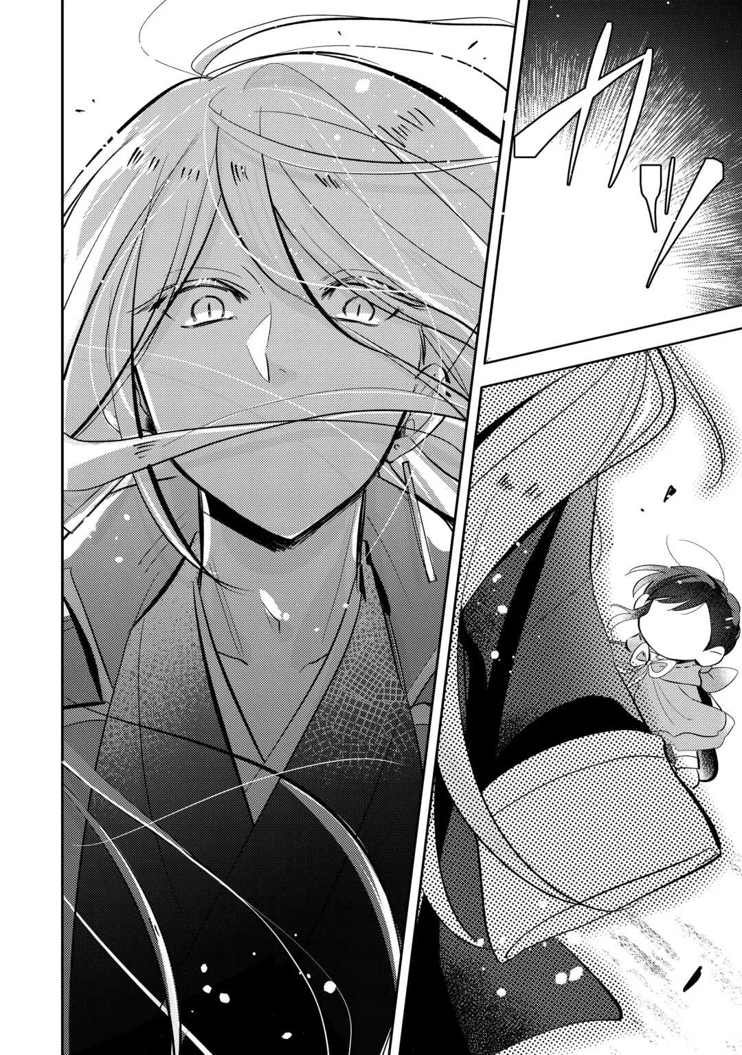 Tensei Koujo wa Reikoku Koutei Heika ni Dekiai Sareru ga Yume wa Boukensha desu! Chapter 17 16ページ