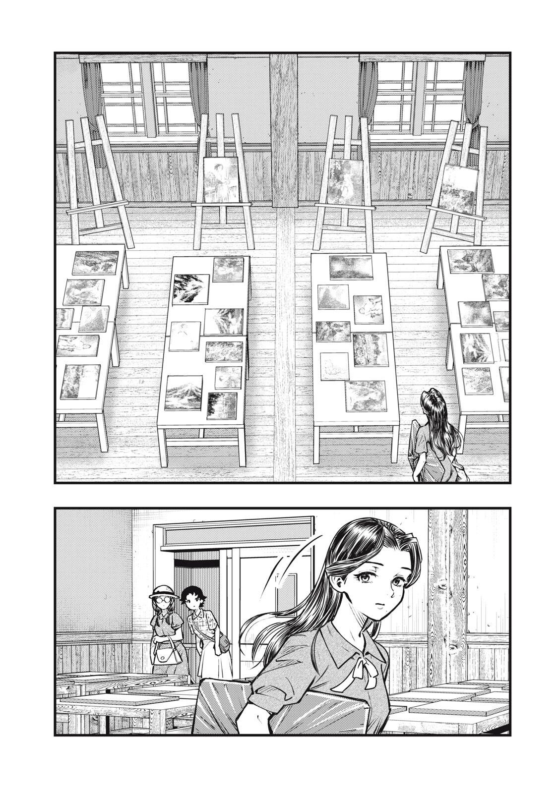 Chuuzenji-sensei Mononoke Kougi-roku - Sensei ga Nazo wo Hodoite Shimau kara Chapter 72 9ページ