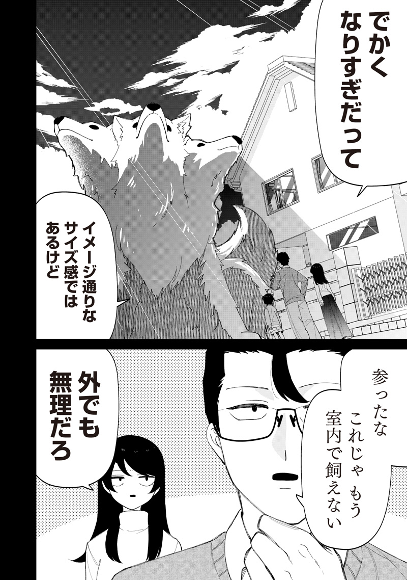 Shiretto Sugee Koto Iteru Gal: Shiritsu Para no Marukoukou no Nichijou Chapter 49 16ページ