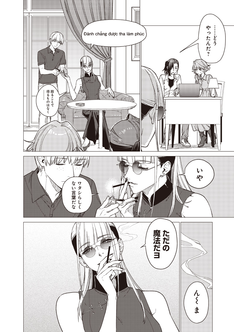 Bakajo 26-ji Chapter 30 2ページ
