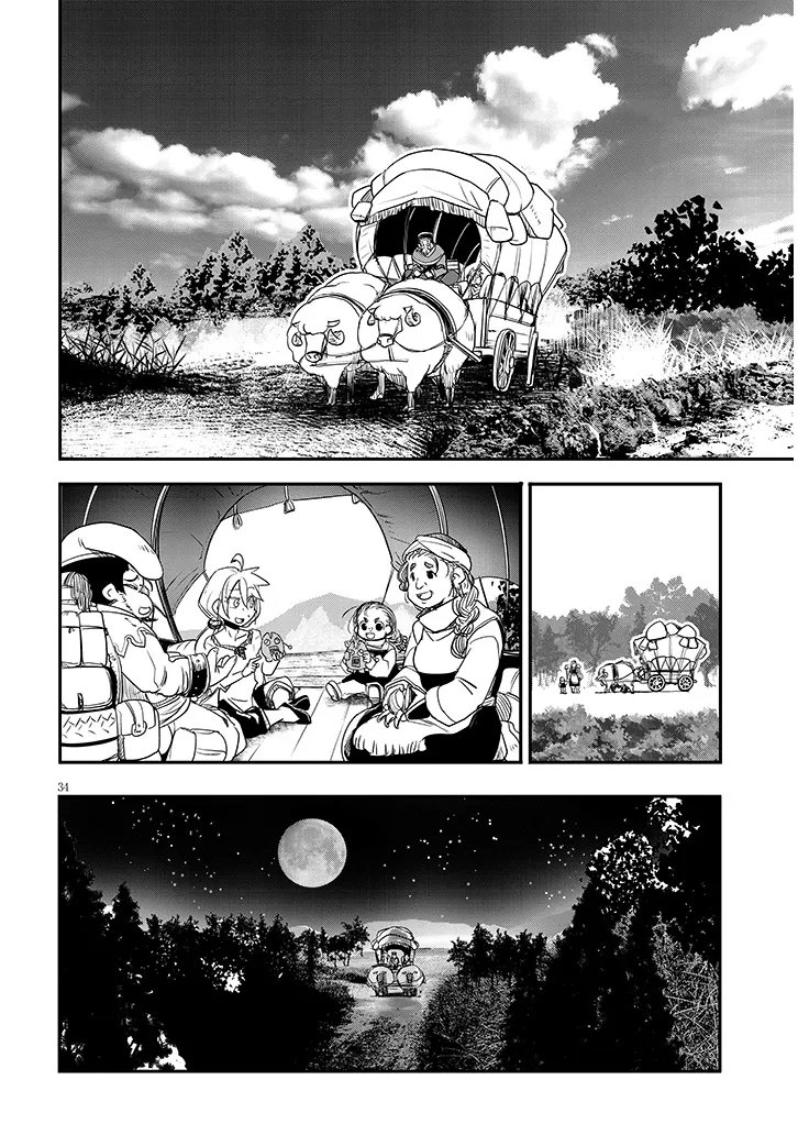 Tensei Kengou Zubababaan!! Chapter 3 34ページ