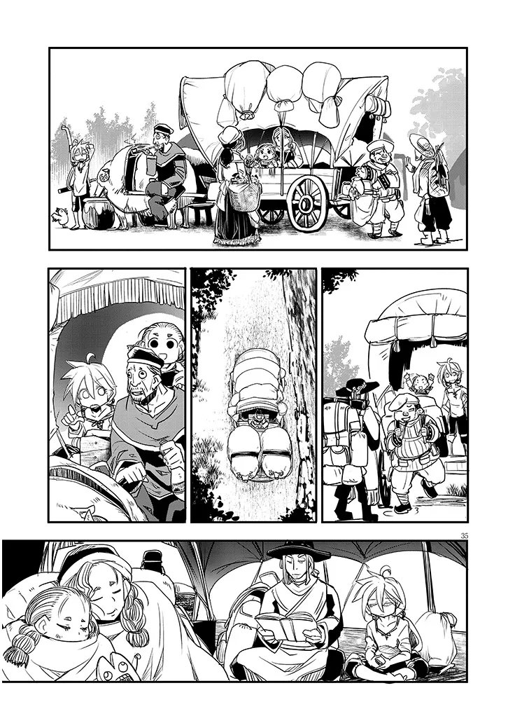 Tensei Kengou Zubababaan!! Chapter 3 35ページ