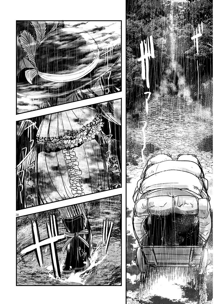 Tensei Kengou Zubababaan!! Chapter 3 38ページ