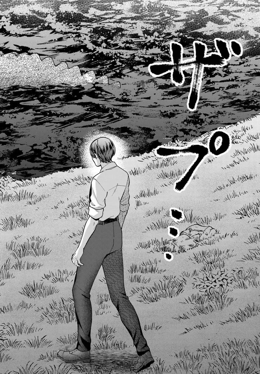 Isekai Ajito: Henkyou ni Himitsu Kichi Tsukutte Mita Chapter 2.4 4ページ