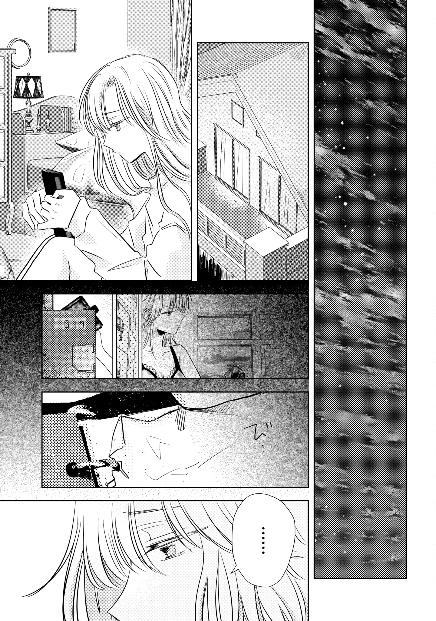 Hone ni Negai wo, Hoshi ni Noroi wo Chapter 6 18ページ