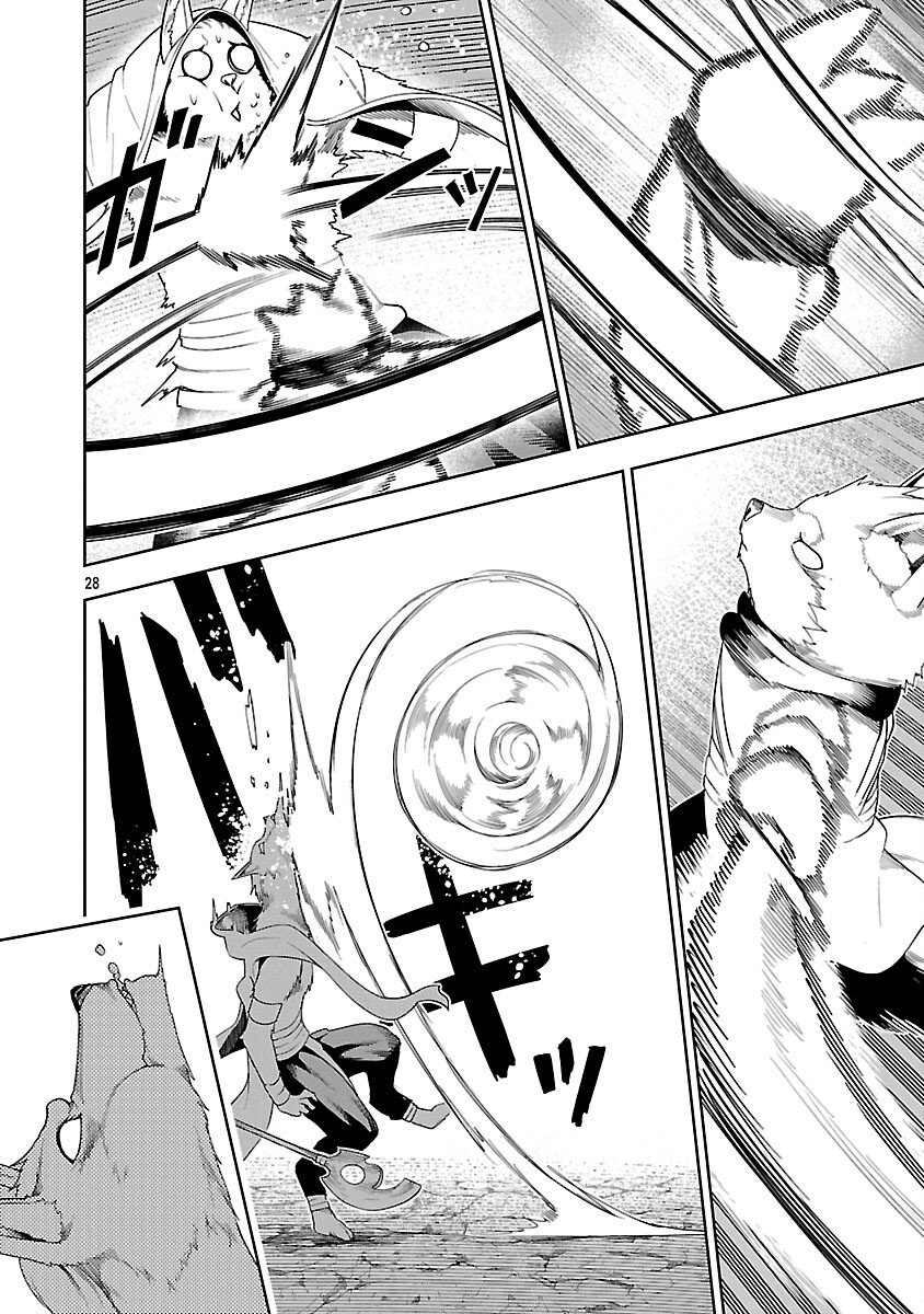 Tsuihousareru Tabi ni Skill wo Te ni Ireta Ore ga, 100 no Isekai de 2-shuume Musou Chapter 28 30ページ