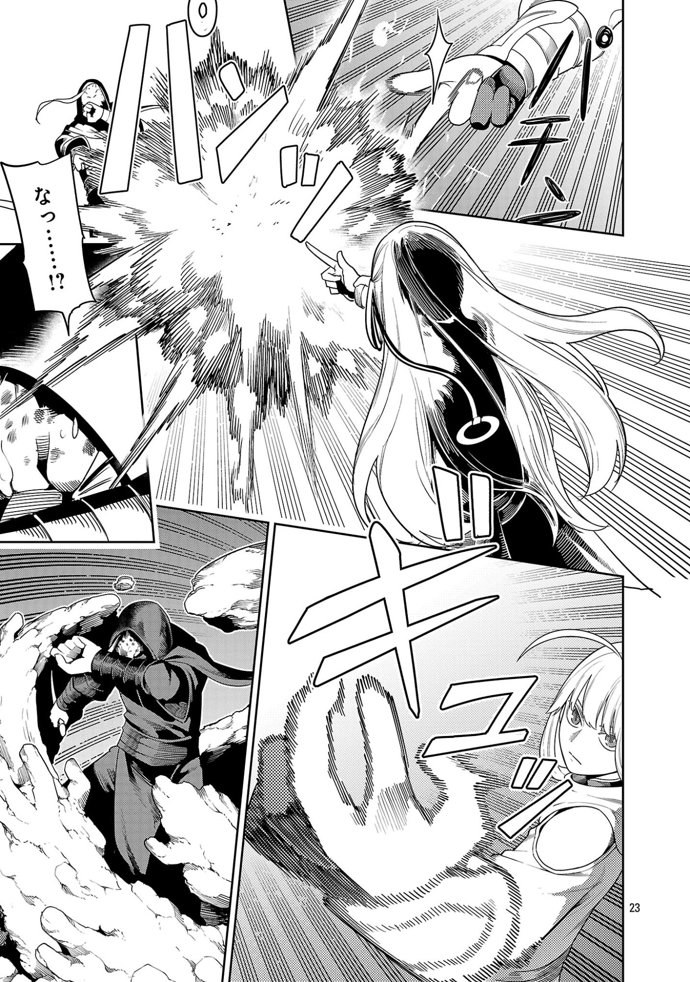 Tsuihousareru Tabi ni Skill wo Te ni Ireta Ore ga, 100 no Isekai de 2-shuume Musou Chapter 29.3 2ページ
