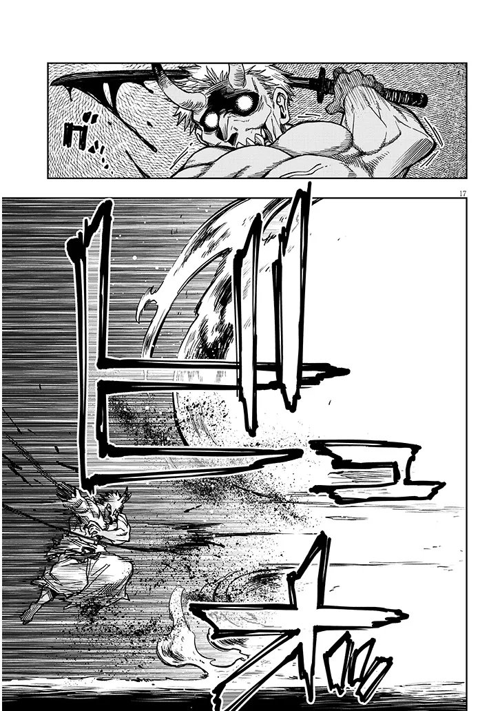 Waga Homuraen ni Hirefuse Sekai Chapter 17 17ページ