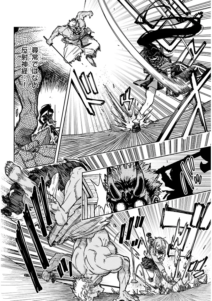 Waga Homuraen ni Hirefuse Sekai Chapter 18 2ページ
