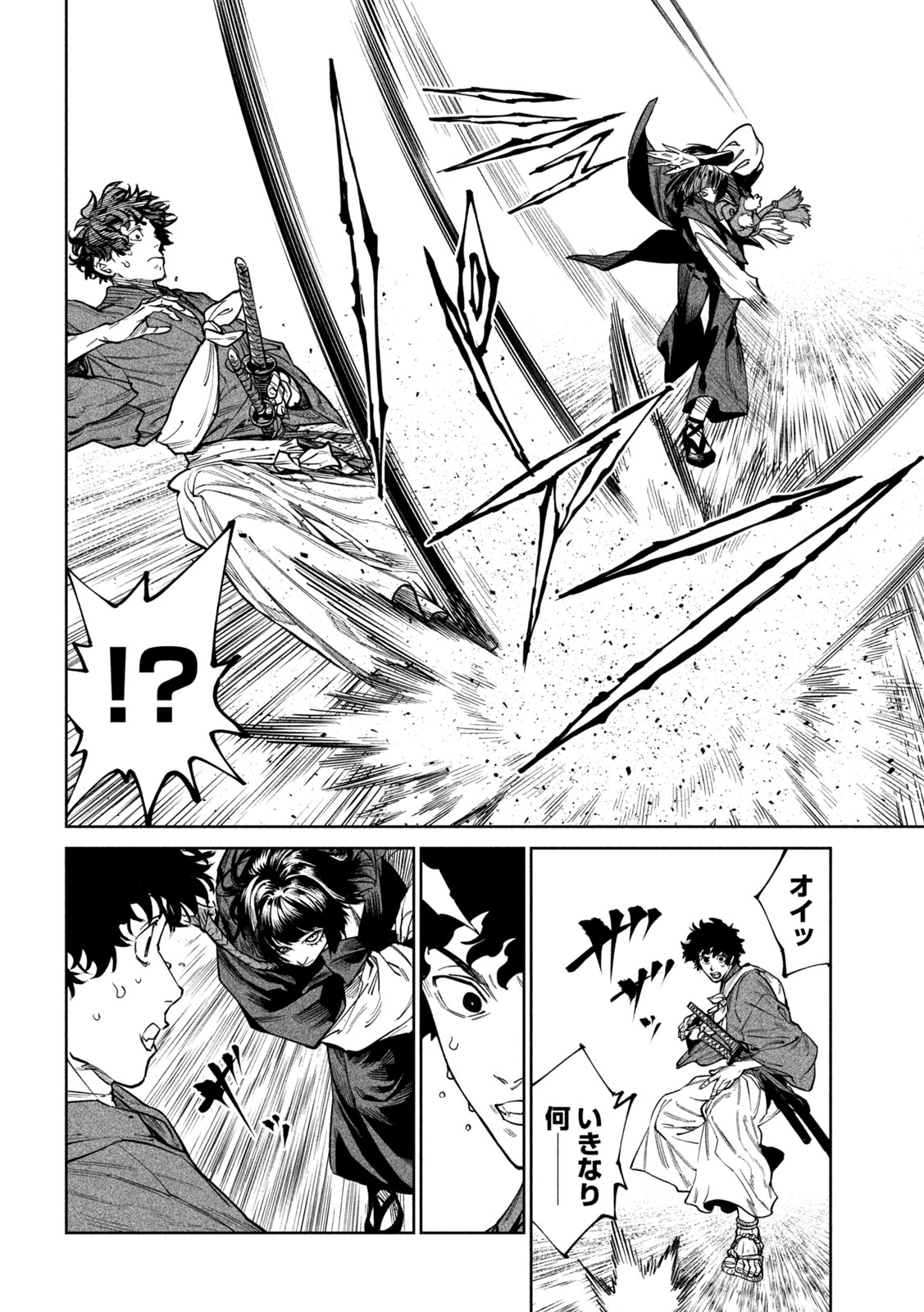 Tenkaichi: Nihon Saikyou Bugeisha Ketteisen Chapter 60 11ページ