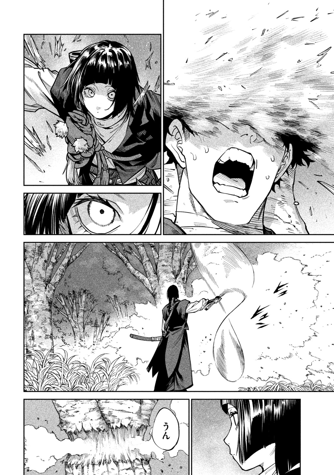 Tenkaichi: Nihon Saikyou Bugeisha Ketteisen Chapter 60 13ページ