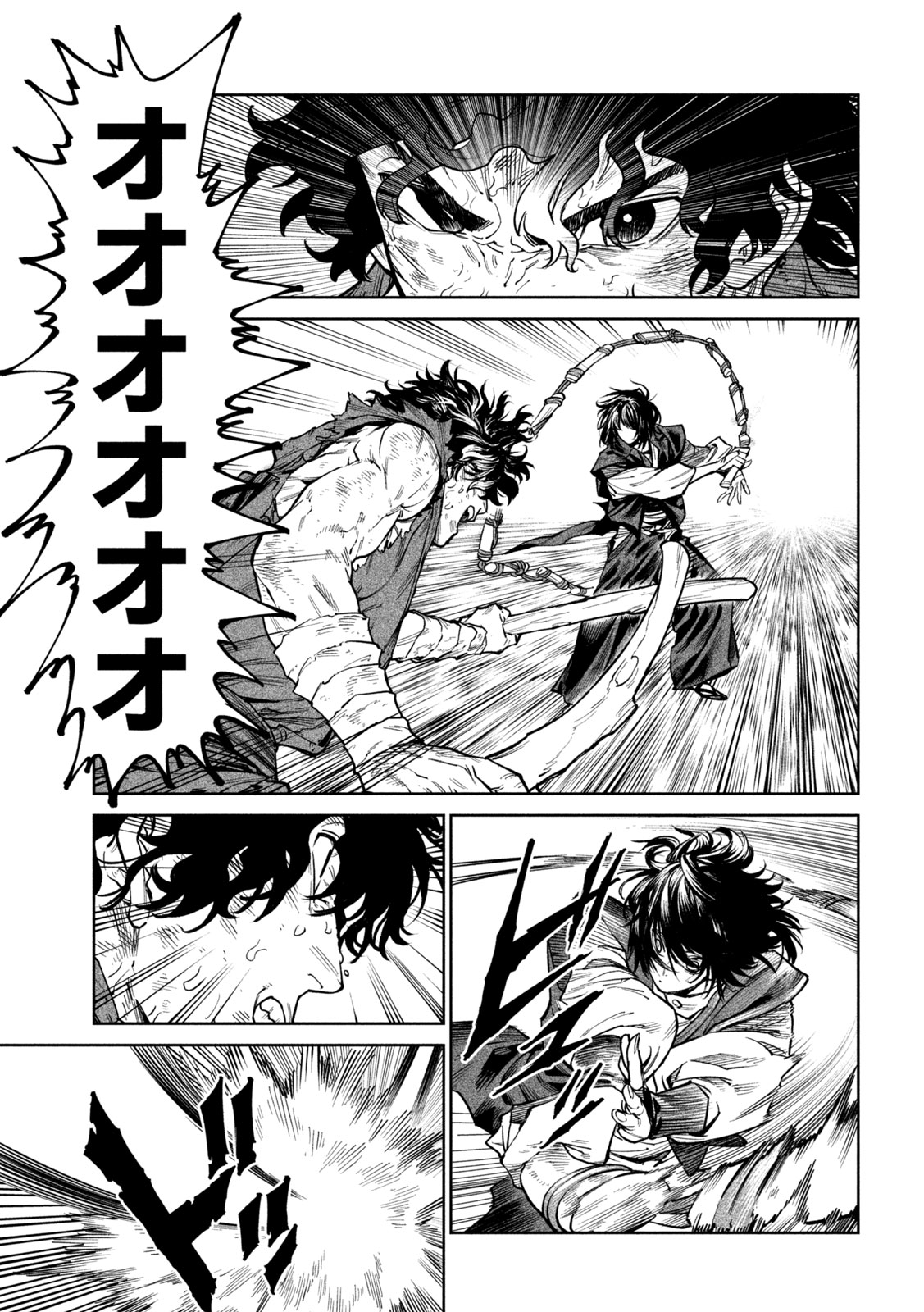 Tenkaichi: Nihon Saikyou Bugeisha Ketteisen Chapter 60 22ページ