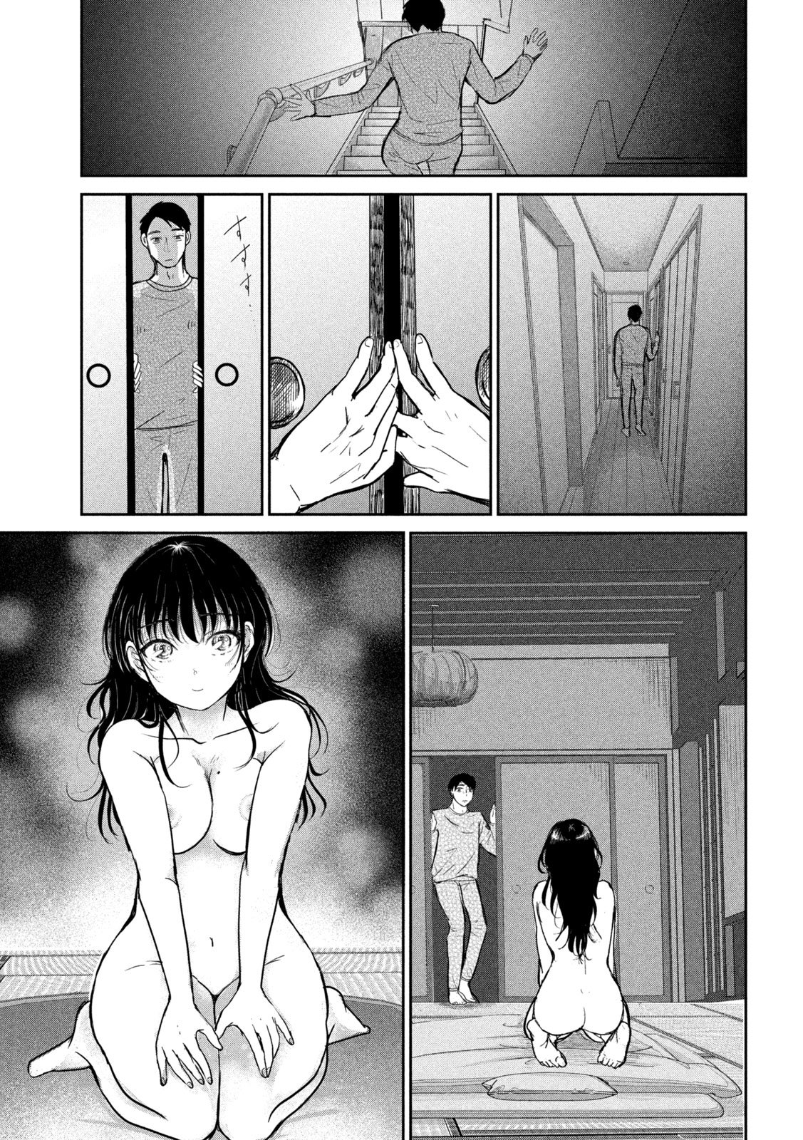 Musuko no Kanojo Chapter 5 31ページ