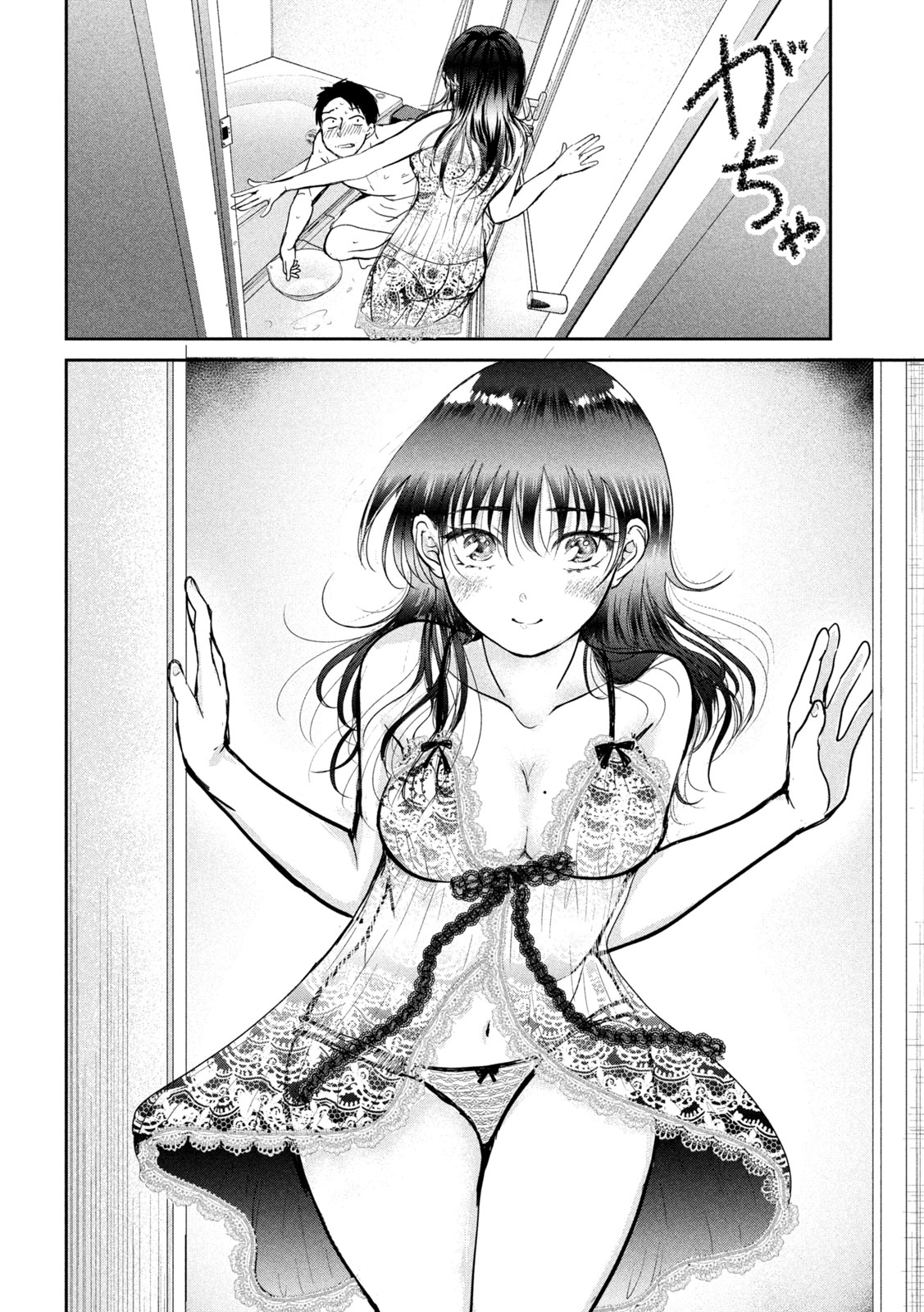 Musuko no Kanojo Chapter 5 10ページ